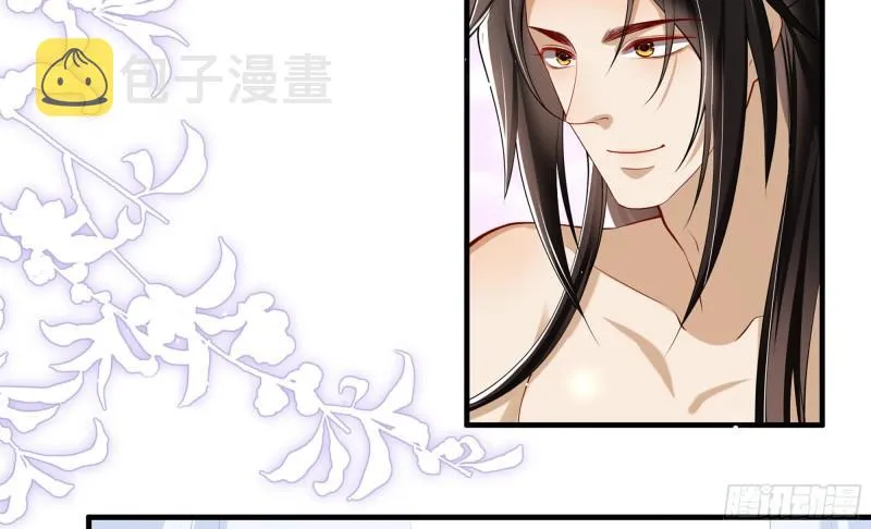 38 爱妃……信我？ 第41页