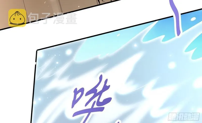 38 爱妃……信我？ 第50页