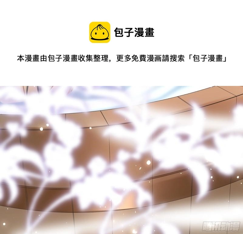 38 爱妃……信我？ 第54页