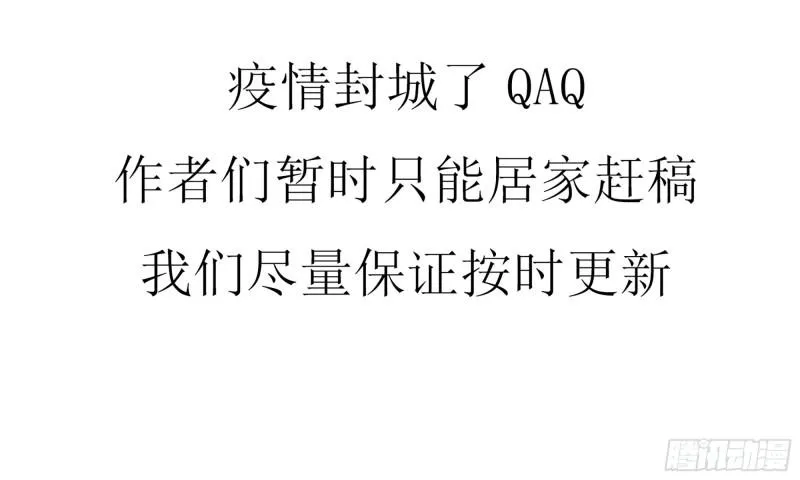 37 日久见人心 第89页
