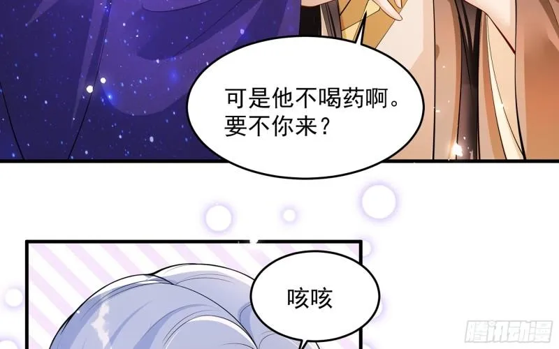 34 我自己来 第40页