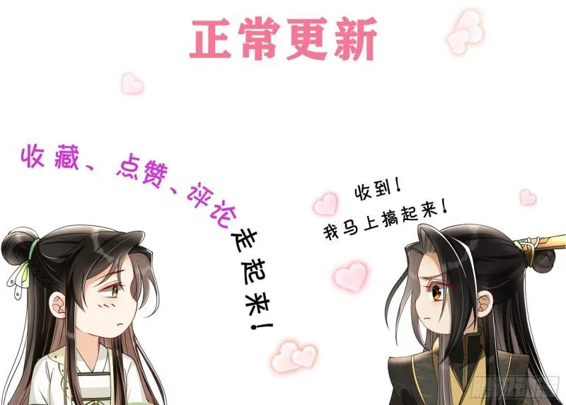 34 我自己来 第85页