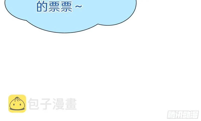 33 年轻人操劳过度要不得 第106页