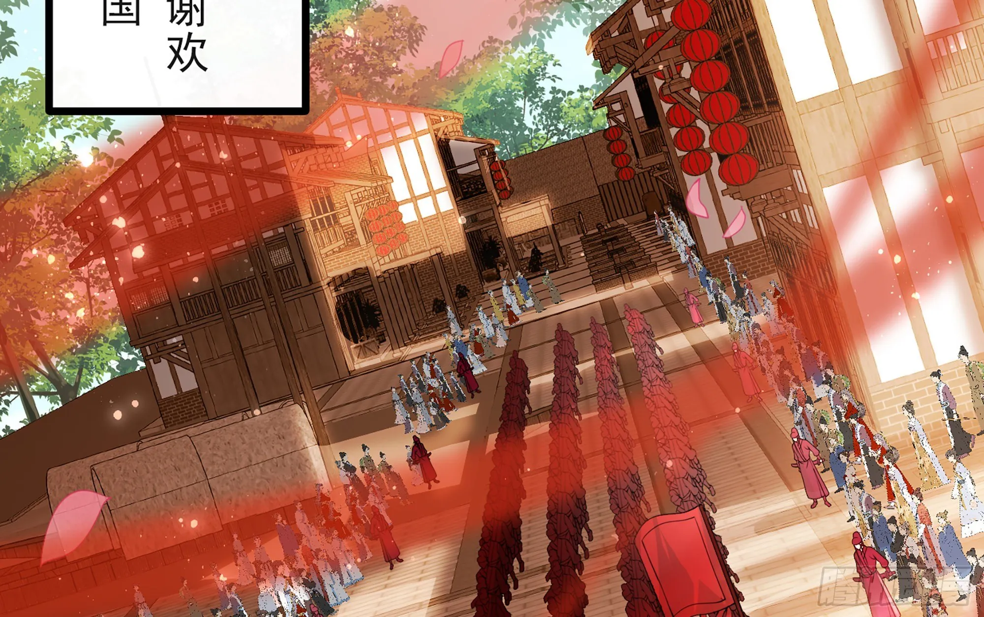 01 替嫁入宫 第6页