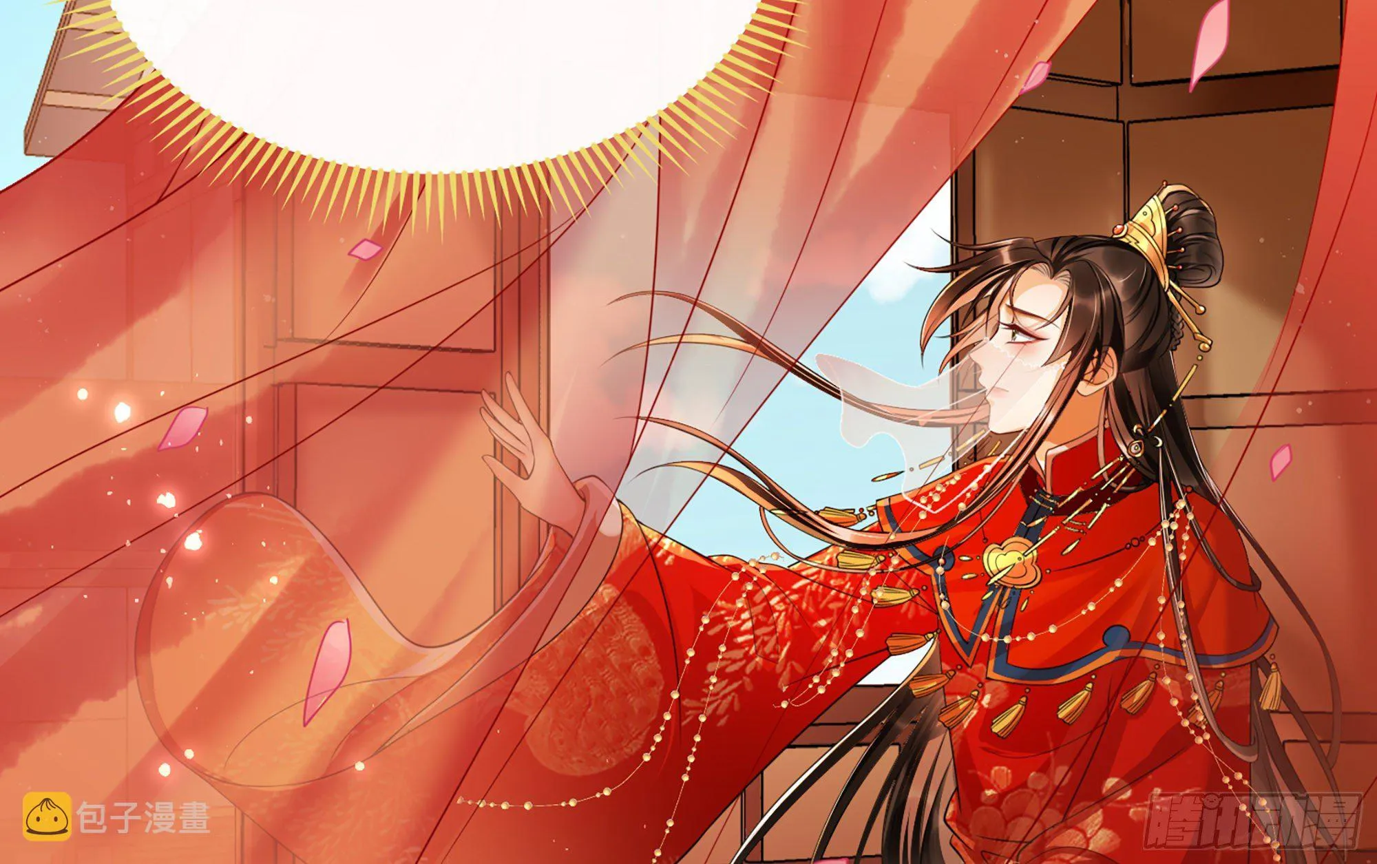 01 替嫁入宫 第14页