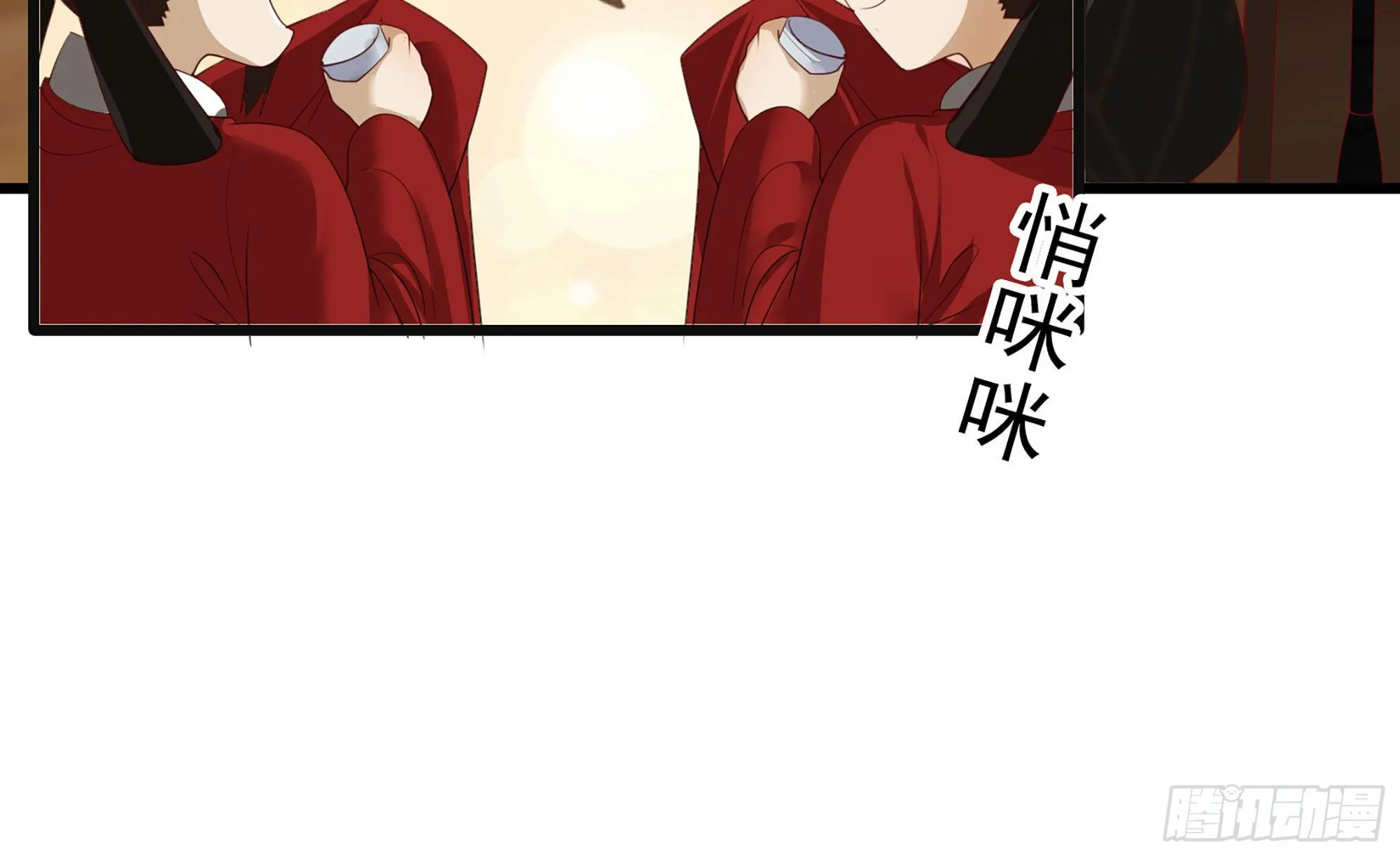 01 替嫁入宫 第77页
