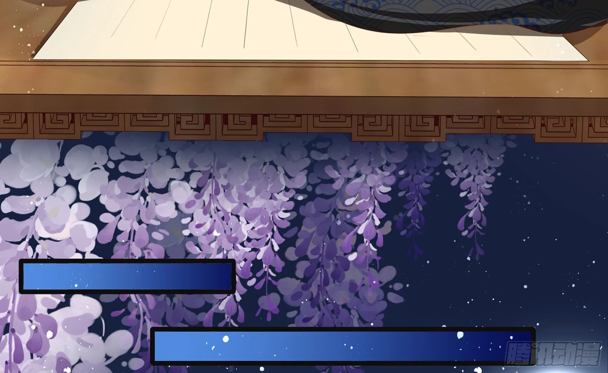 01 替嫁入宫 第86页