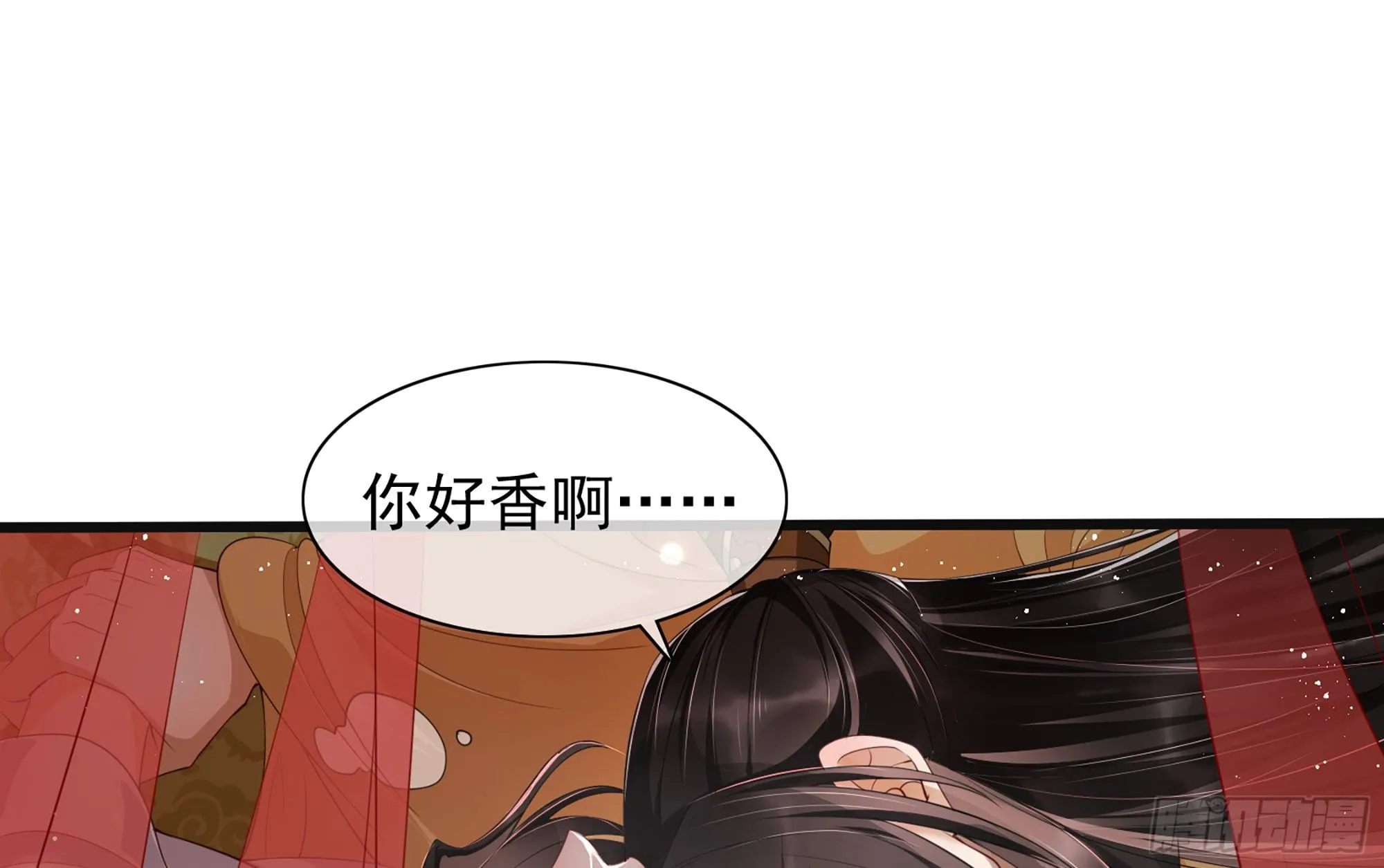 01 替嫁入宫 第109页