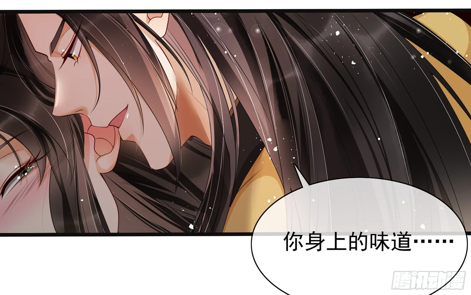 01 替嫁入宫 第111页