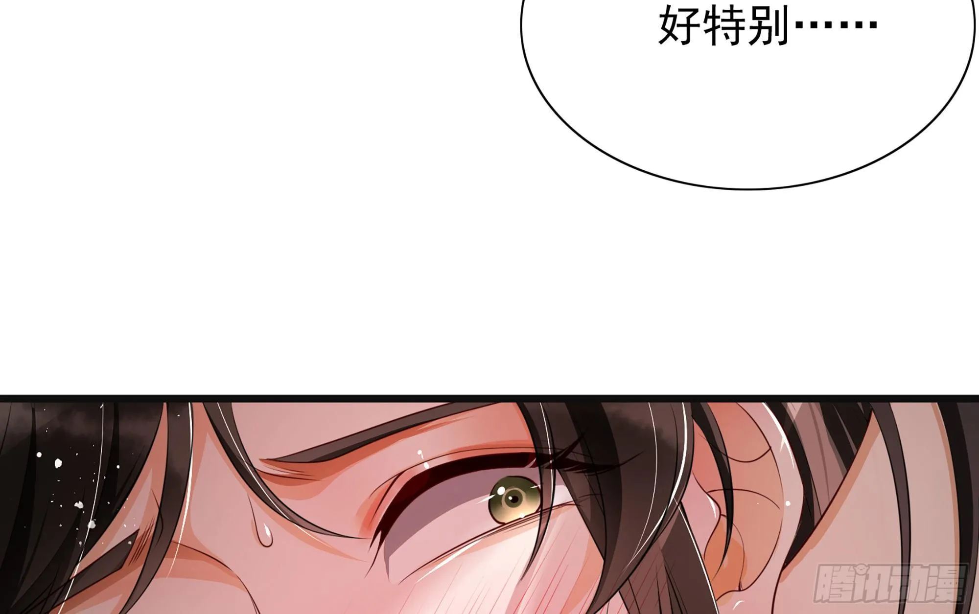 01 替嫁入宫 第113页