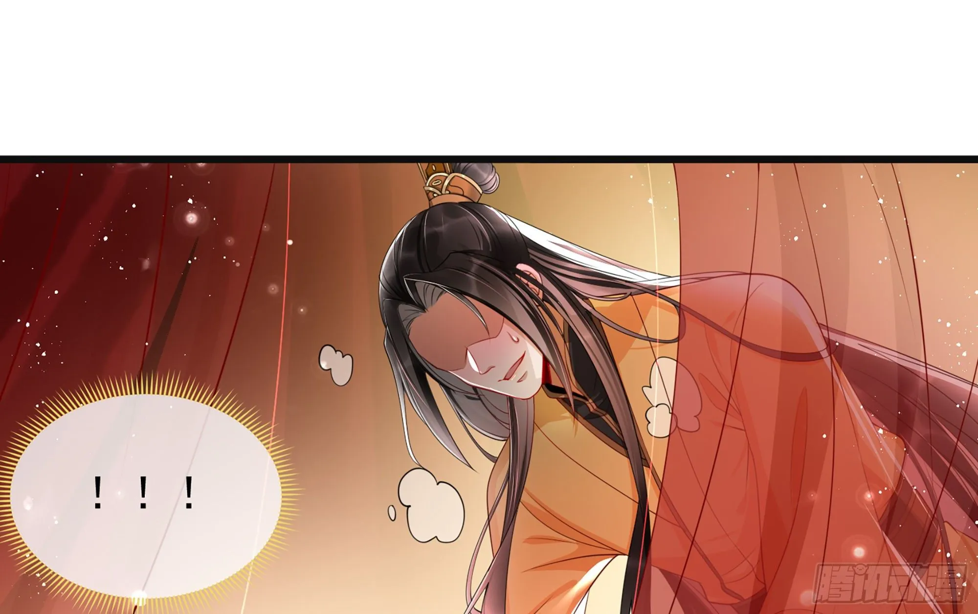 01 替嫁入宫 第119页