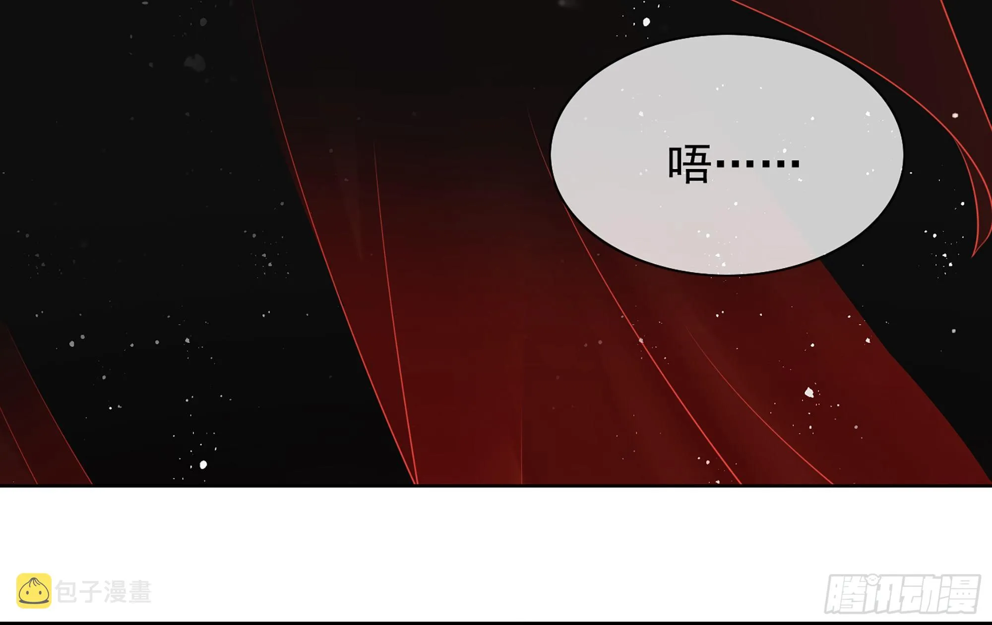 01 替嫁入宫 第132页