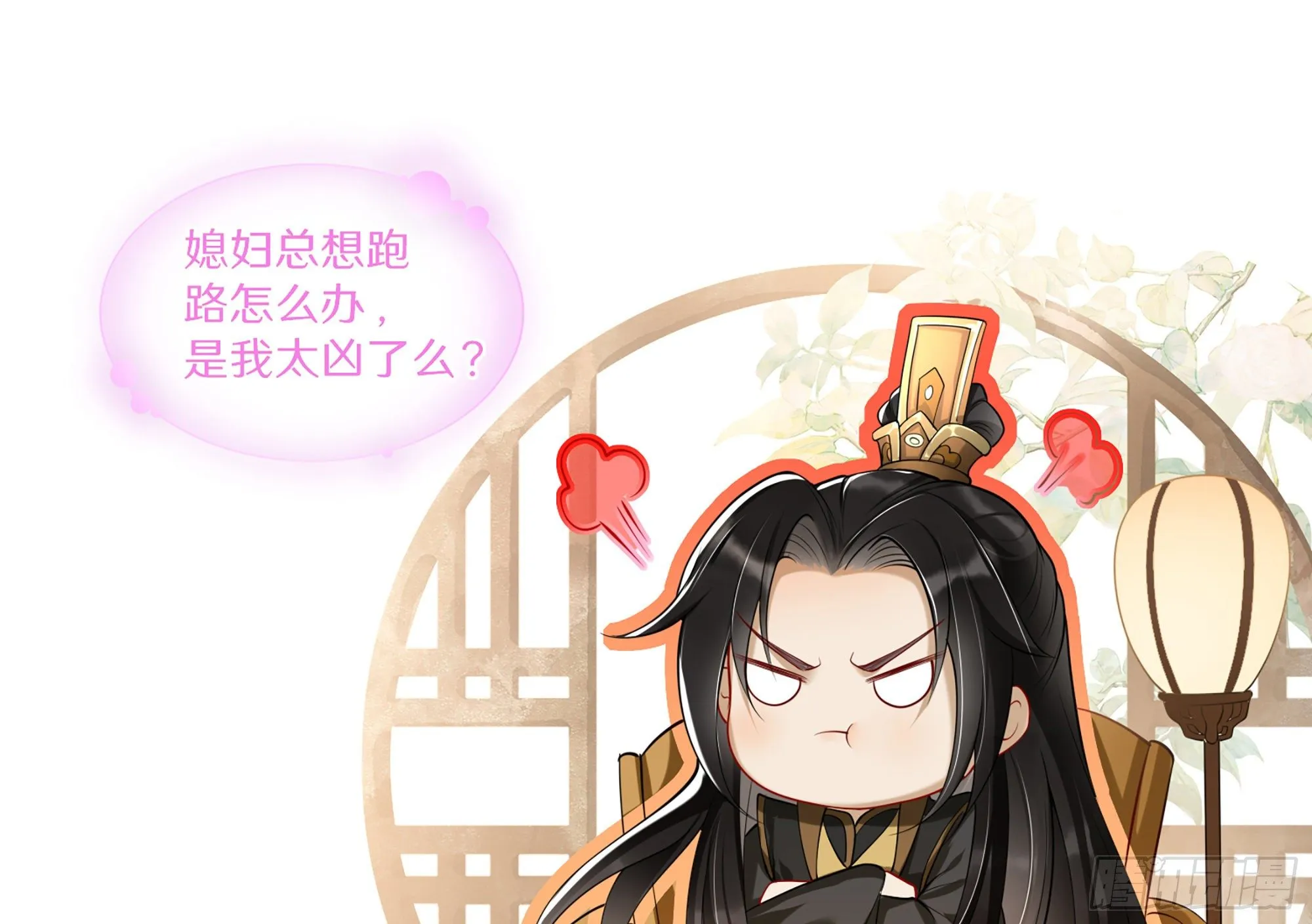 01 替嫁入宫 第141页