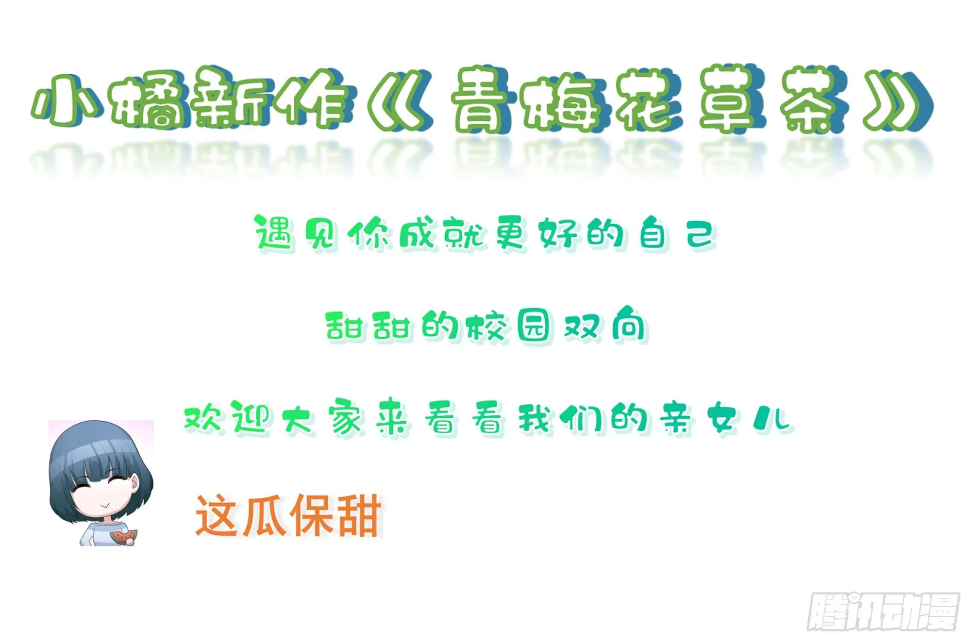 01 替嫁入宫 第146页