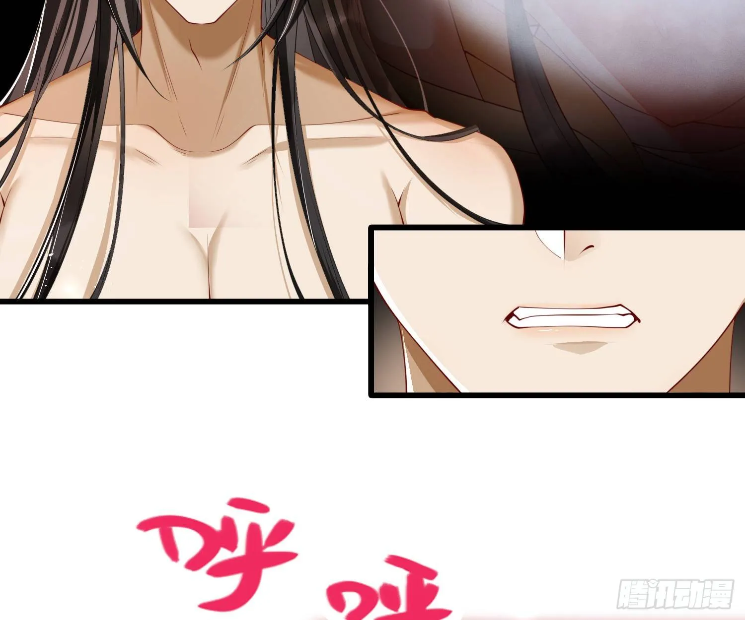 02 入宫第一天 第47页