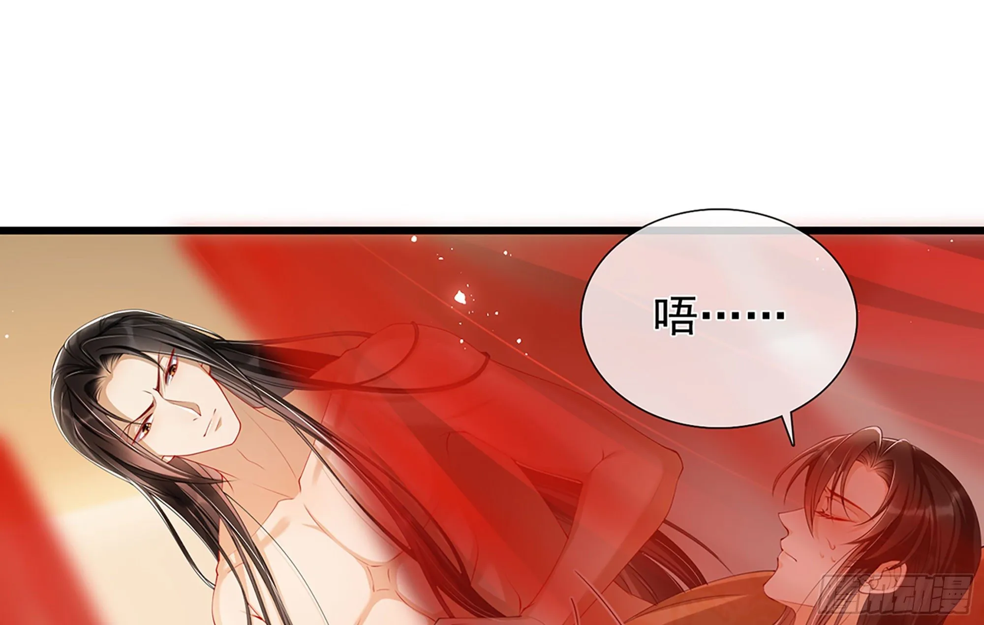 02 入宫第一天 第58页