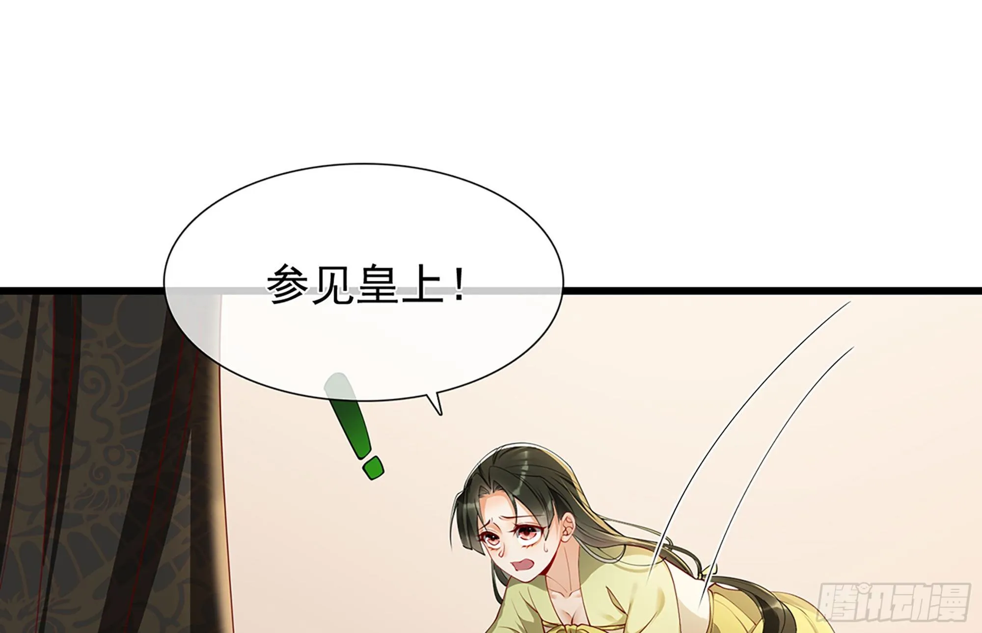 02 入宫第一天 第72页