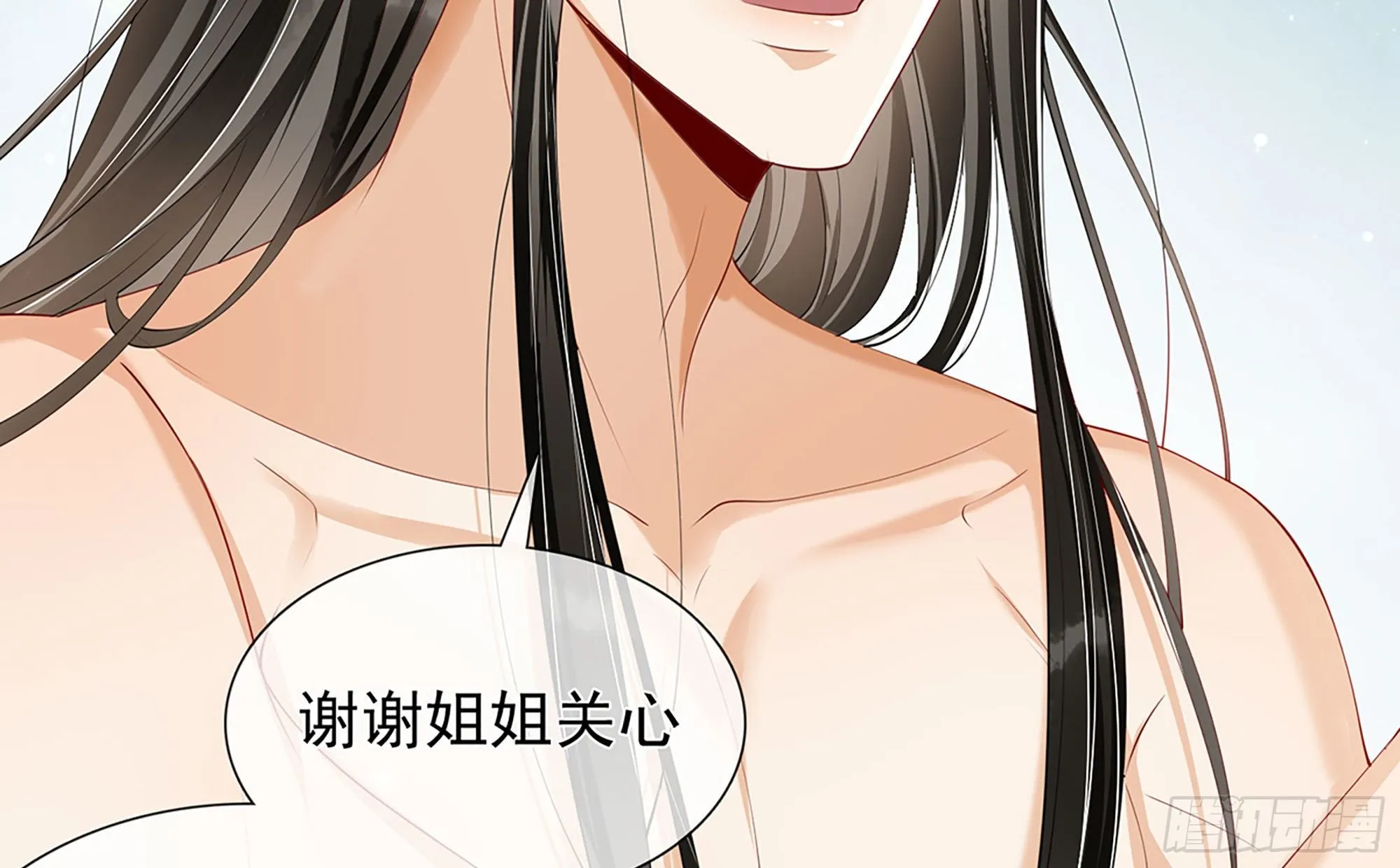 02 入宫第一天 第94页