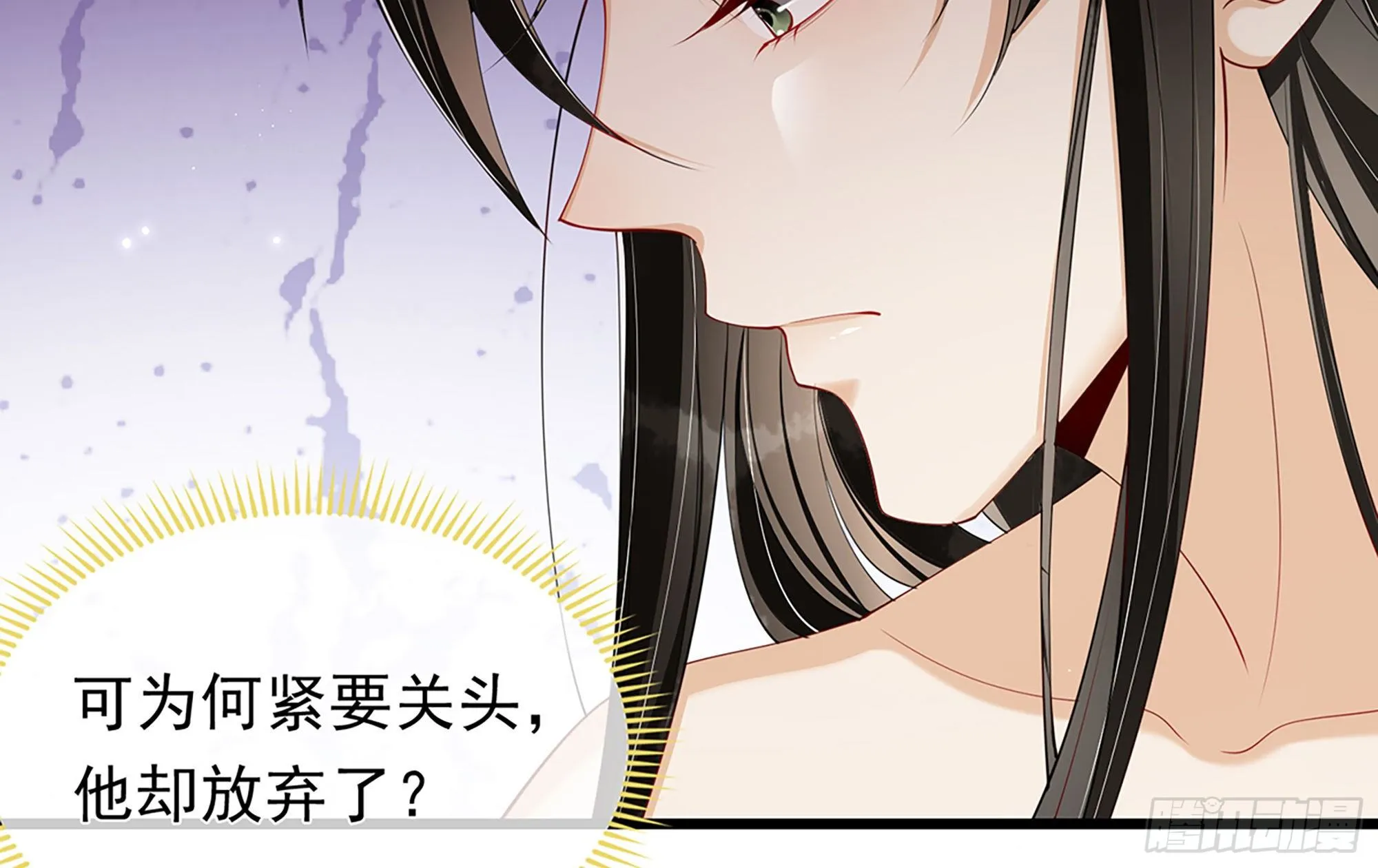 02 入宫第一天 第100页