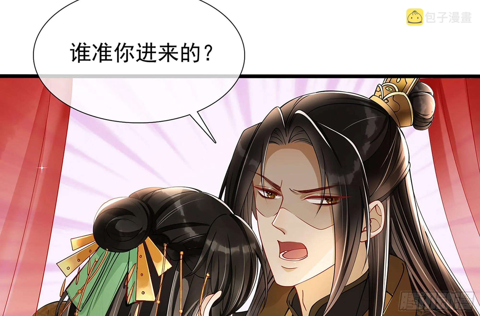 04 专宠开始？ 第55页