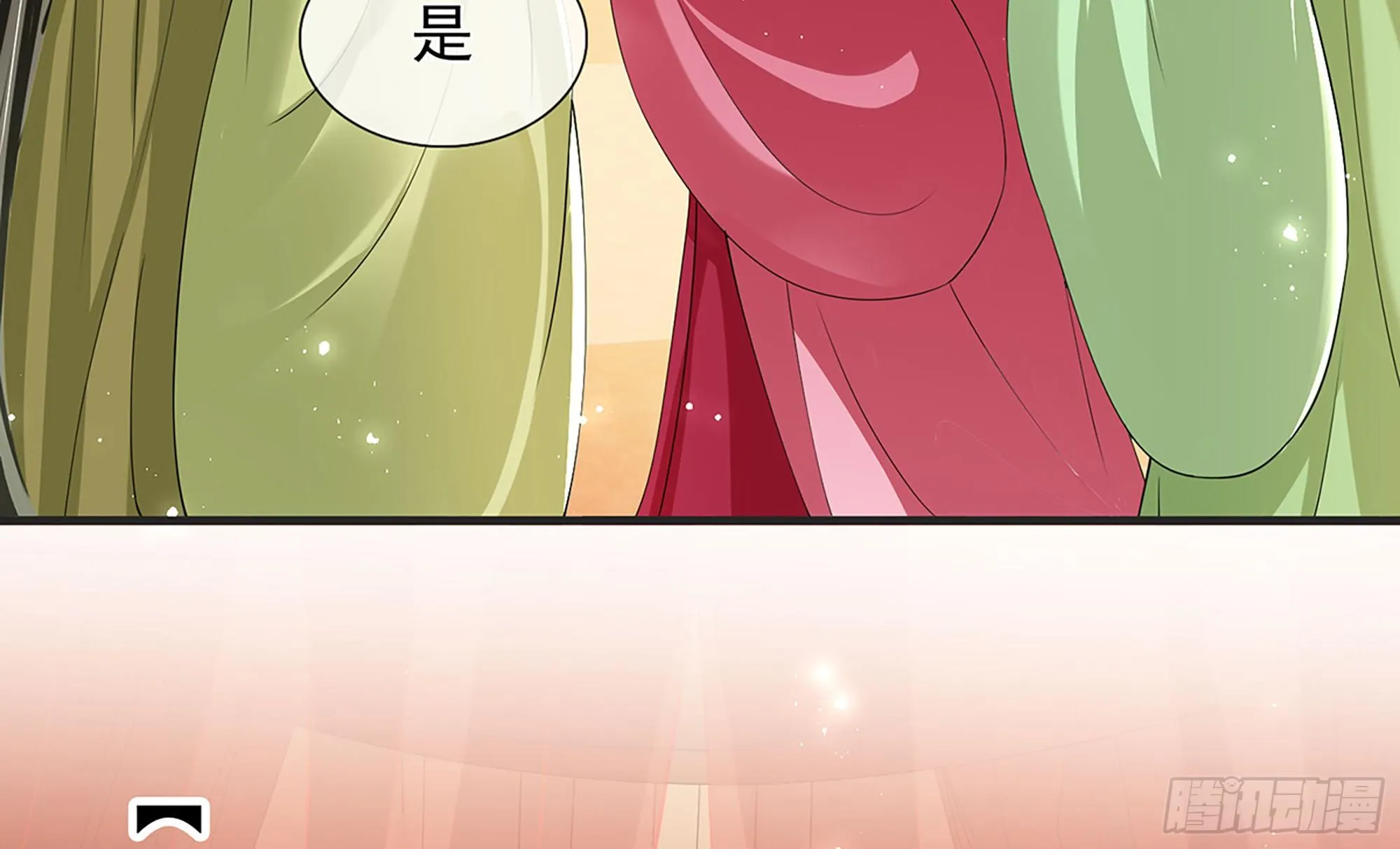 05 宫斗说来就来 第62页
