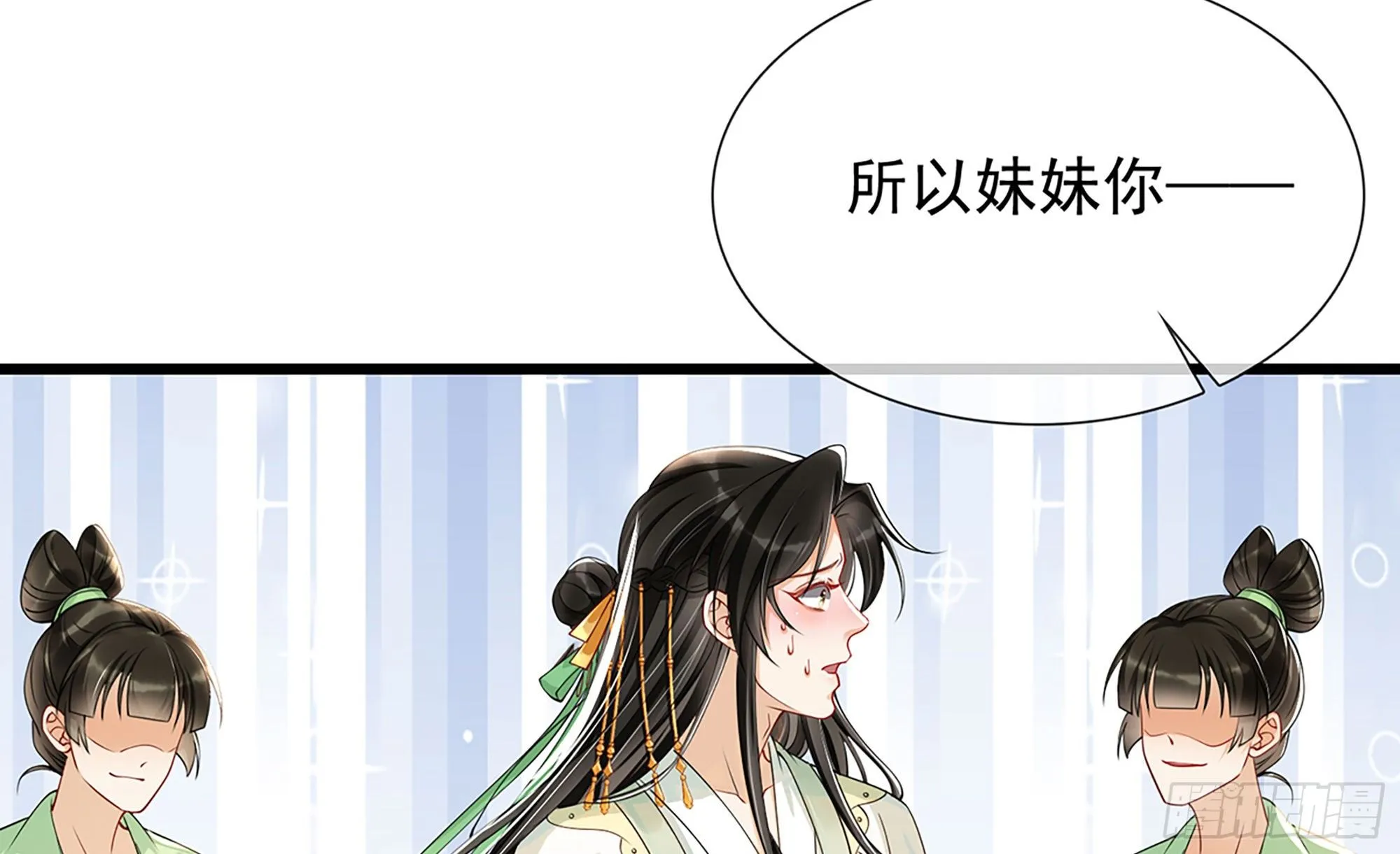 05 宫斗说来就来 第113页