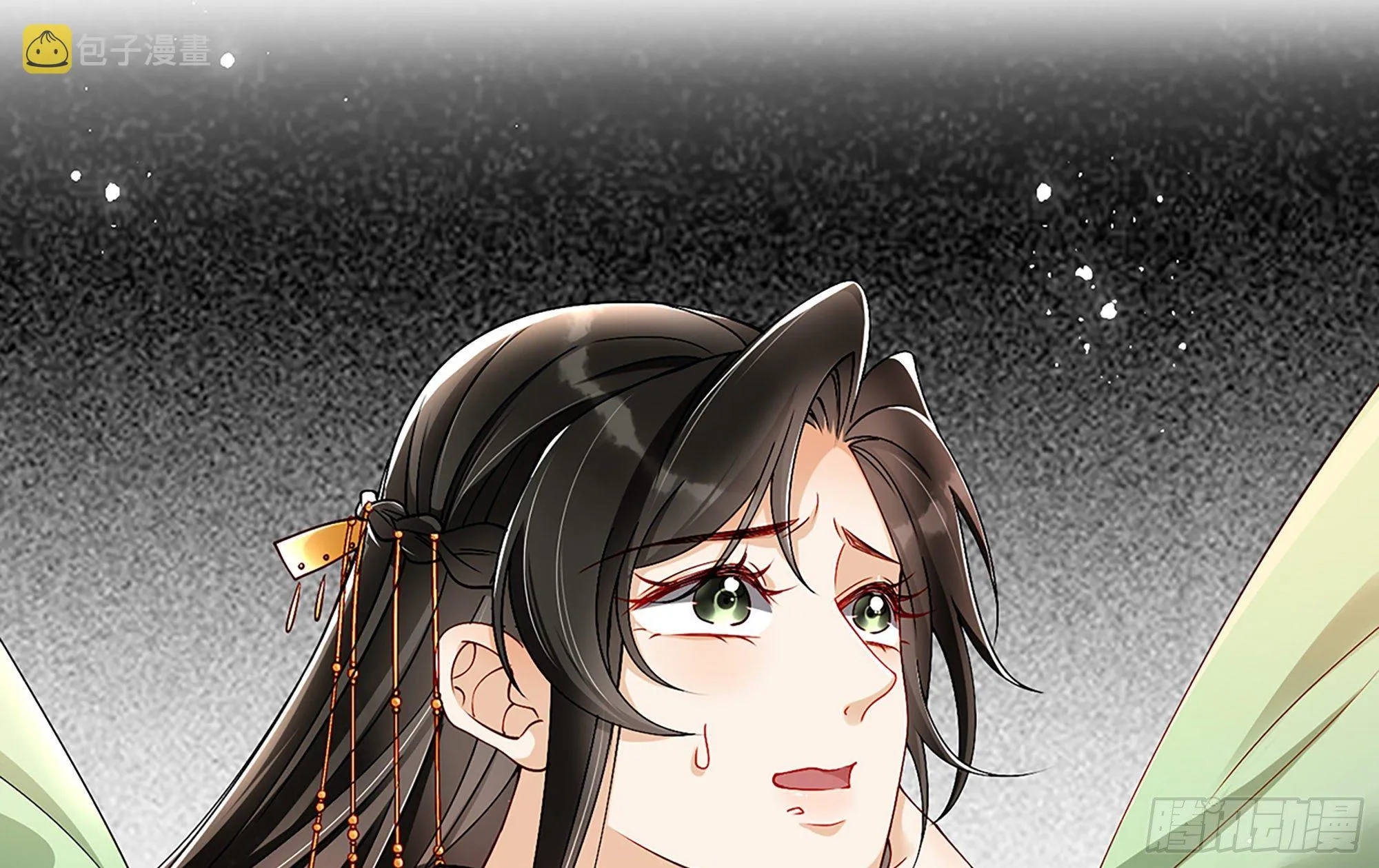 06 投怀送抱？ 第24页