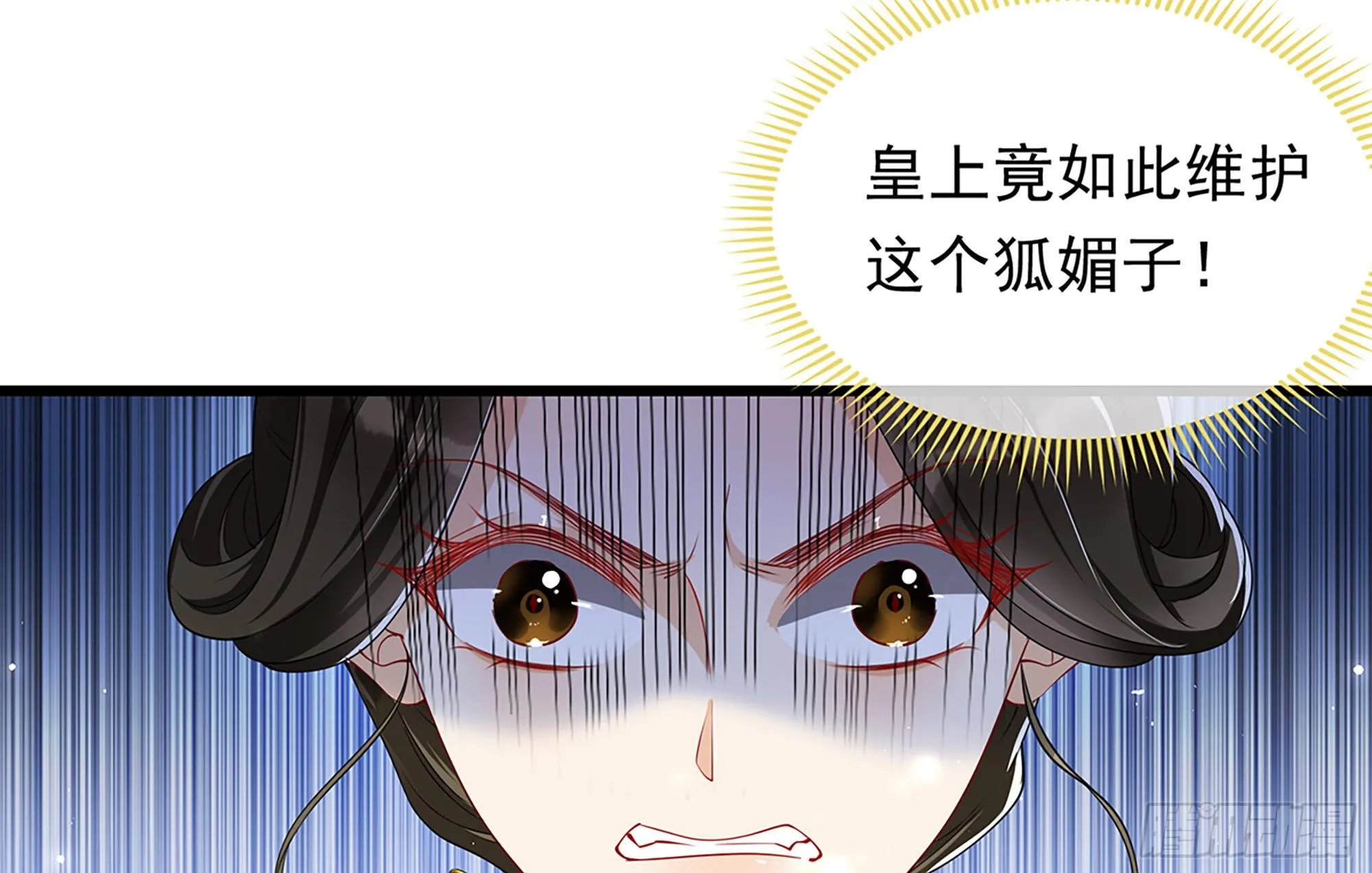 06 投怀送抱？ 第64页