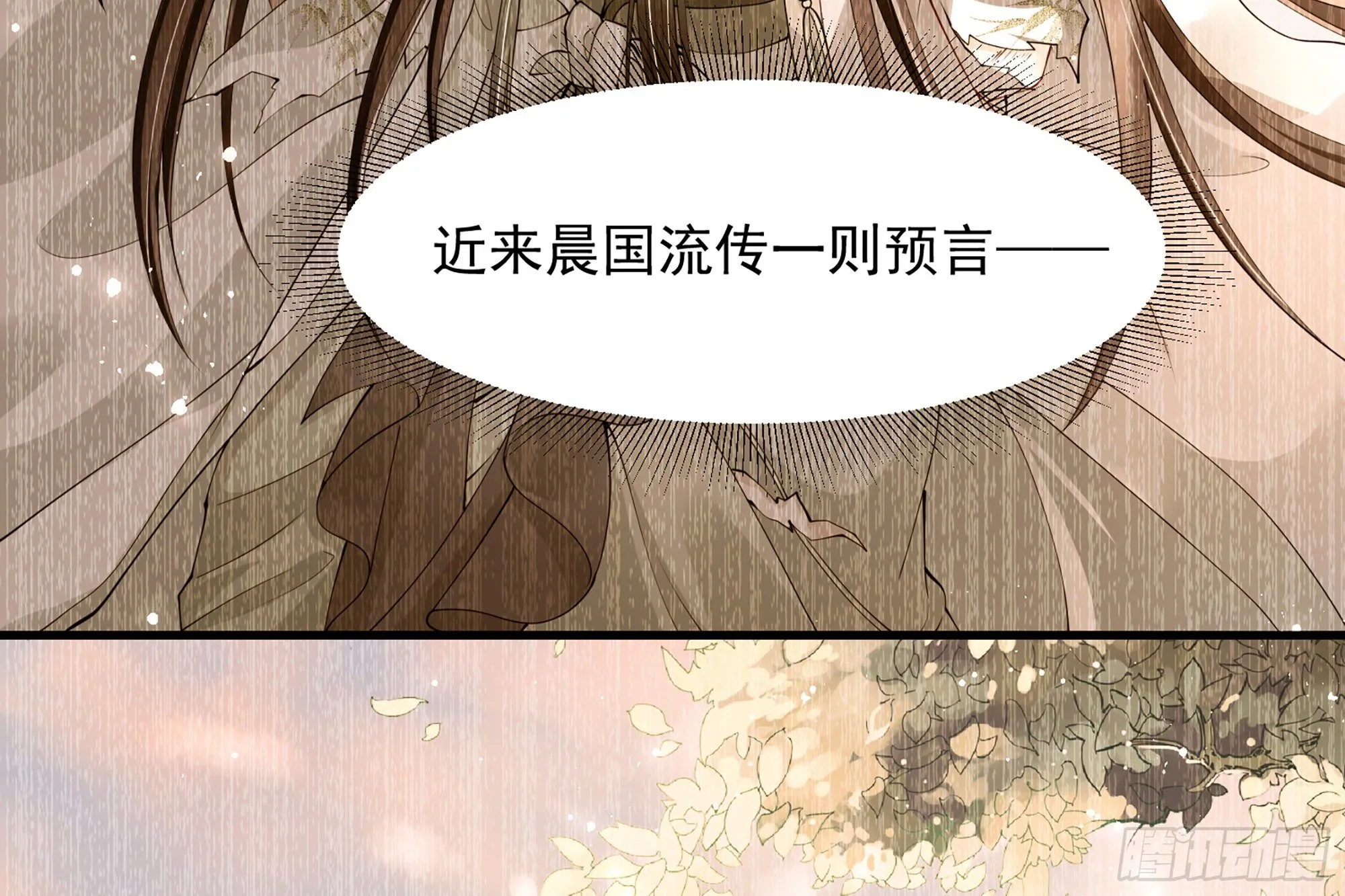 08 争宠开始了！ 第10页