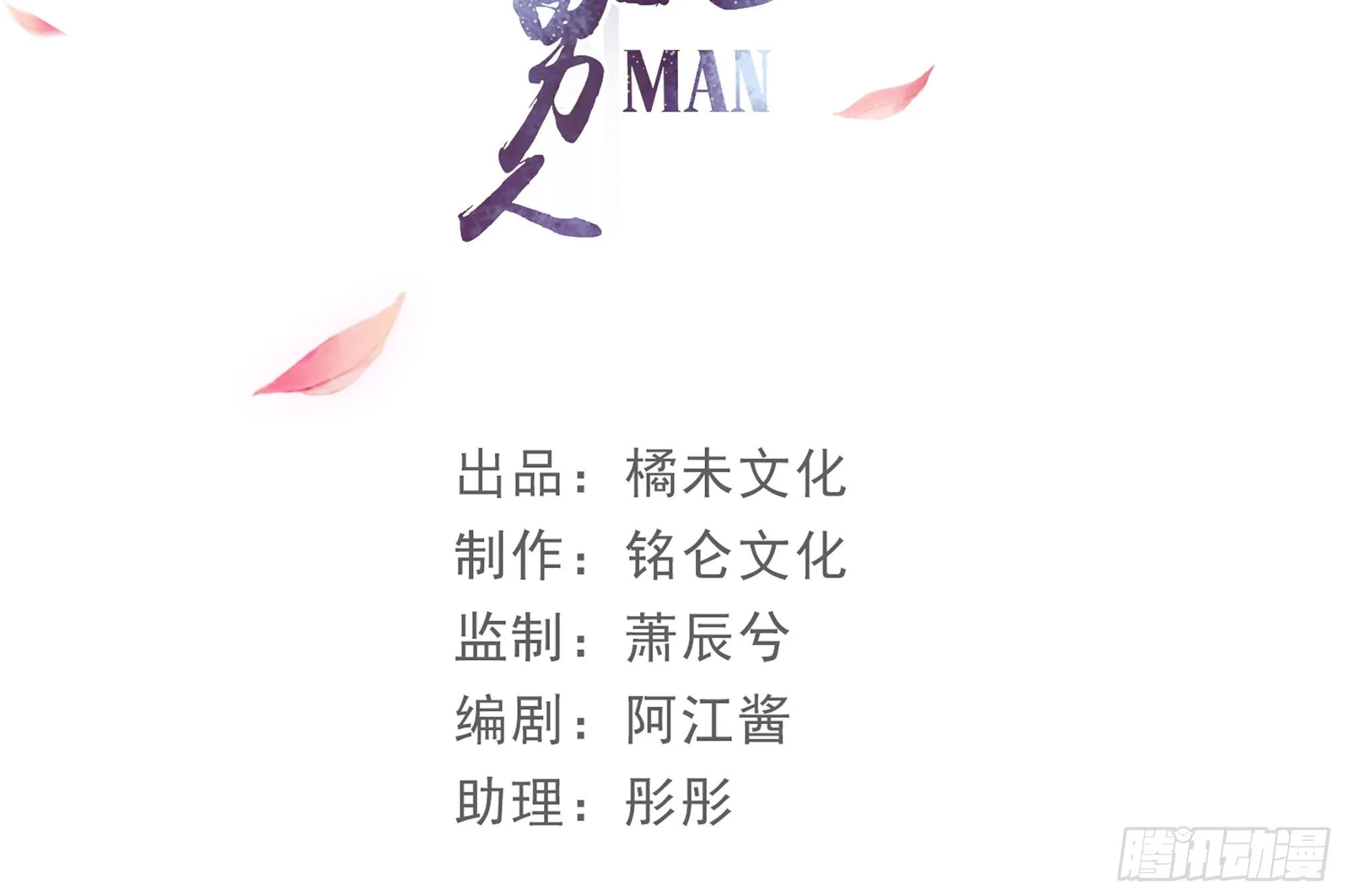 09 羞耻心什么的我不要啦！ 第4页