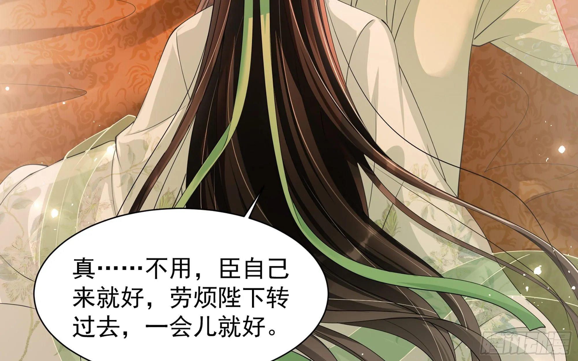 09 羞耻心什么的我不要啦！ 第23页