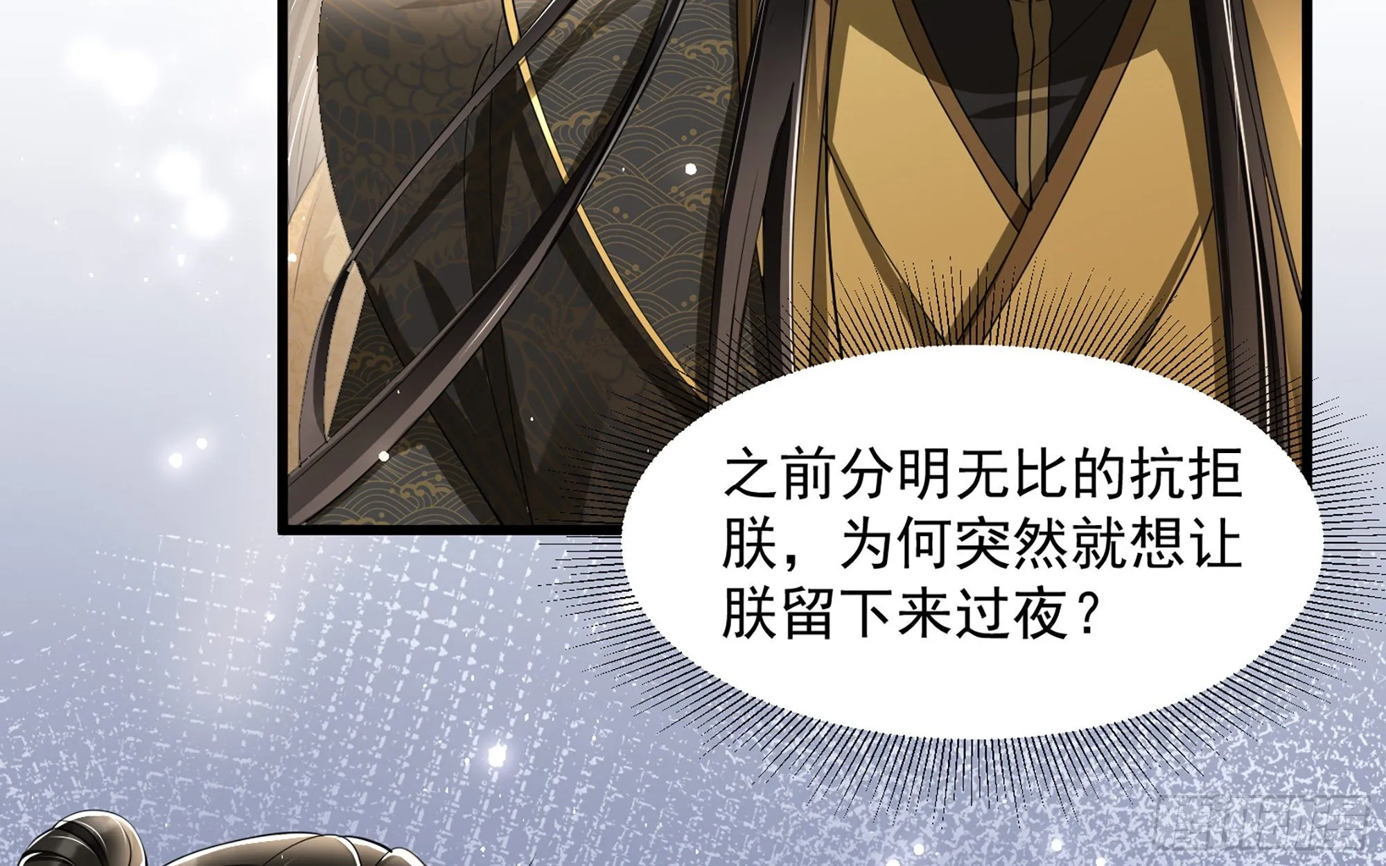 09 羞耻心什么的我不要啦！ 第26页