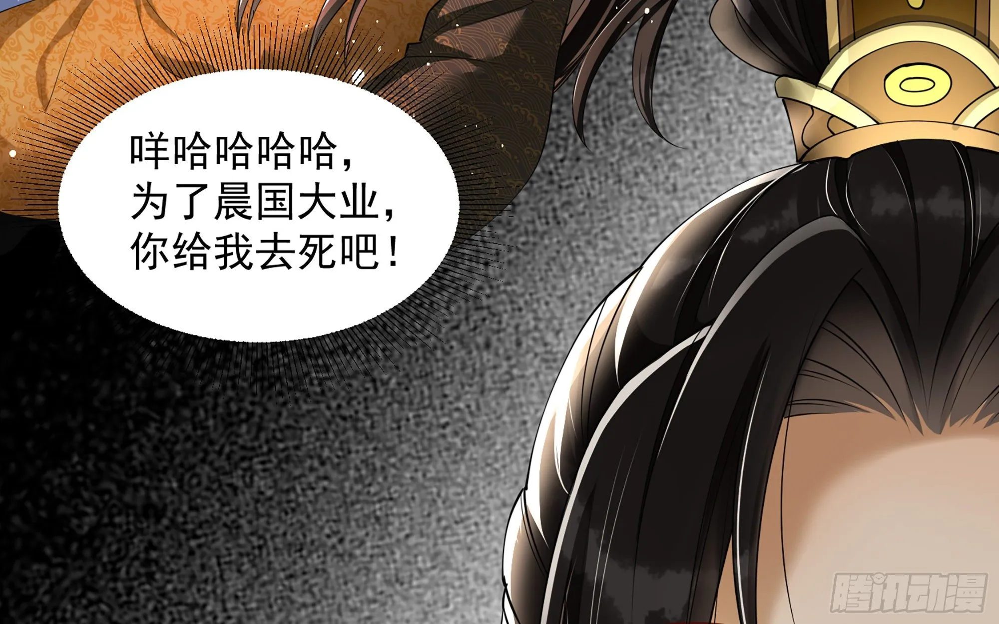 09 羞耻心什么的我不要啦！ 第28页