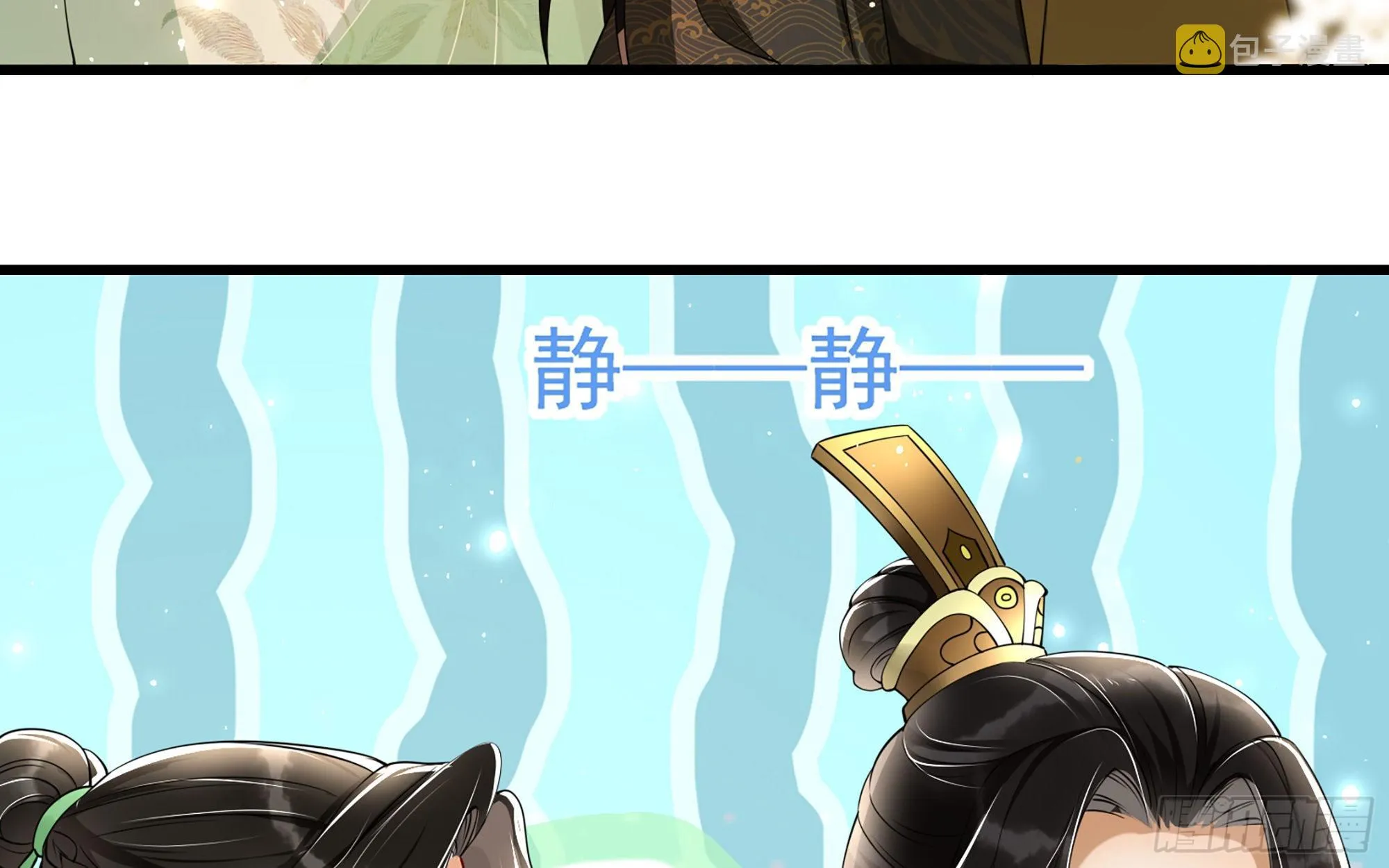 09 羞耻心什么的我不要啦！ 第35页