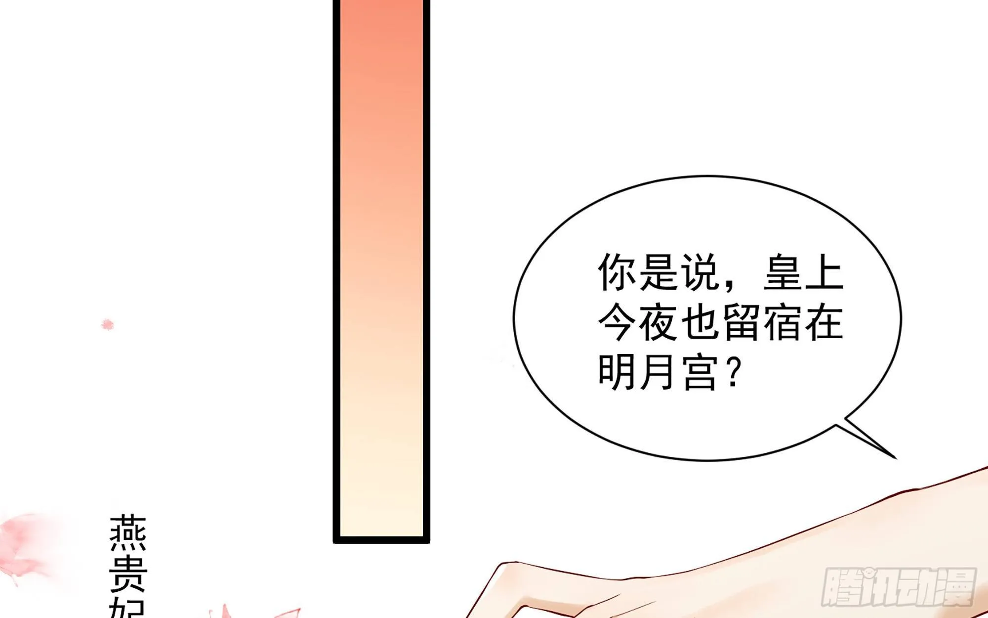 09 羞耻心什么的我不要啦！ 第67页