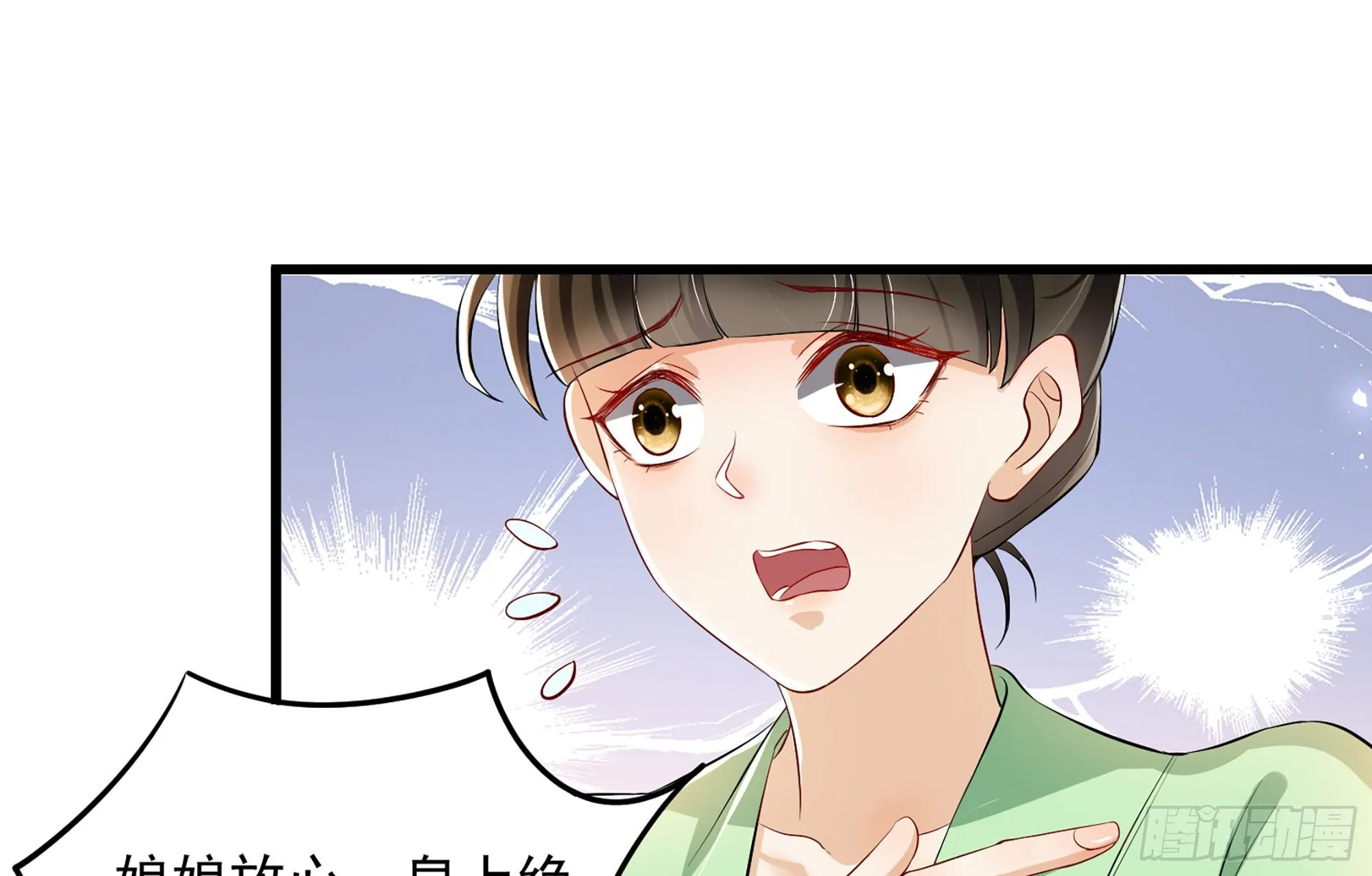 09 羞耻心什么的我不要啦！ 第83页