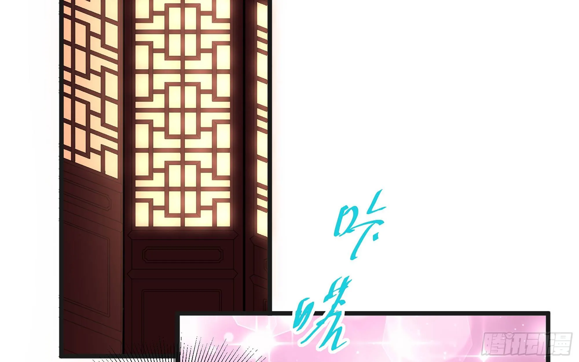 10 陛下给我活路啦？！ 第64页