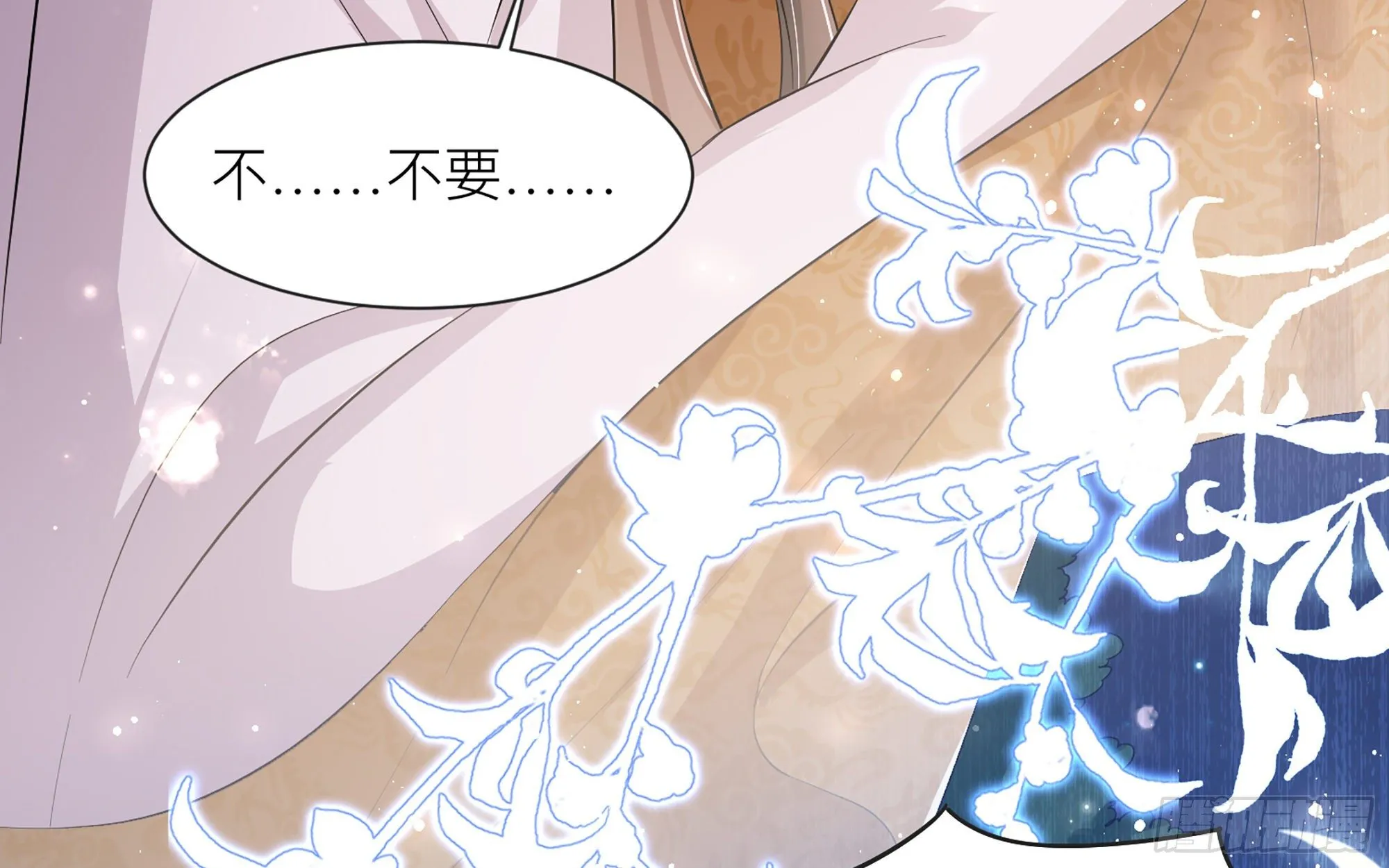 11 逃跑计划生成中… 第7页