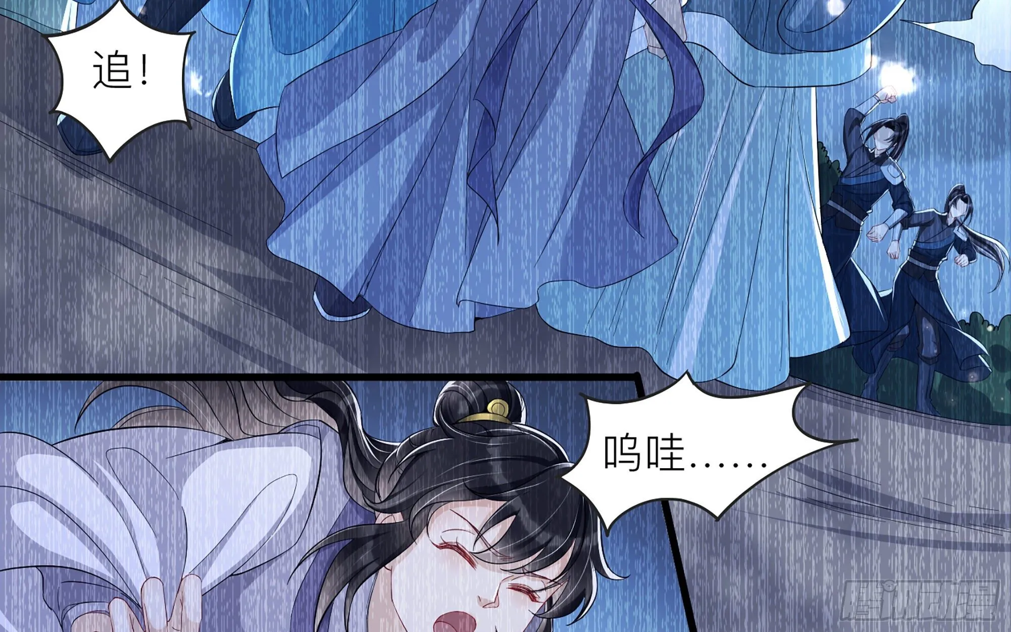 11 逃跑计划生成中… 第10页