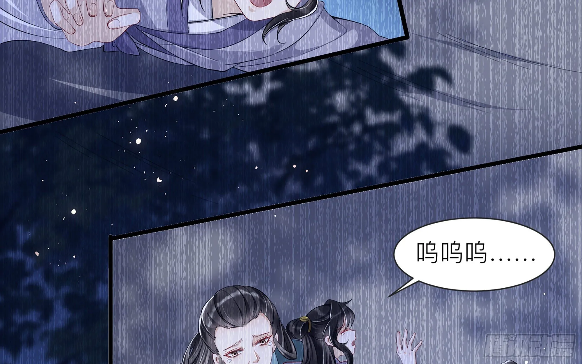 11 逃跑计划生成中… 第11页