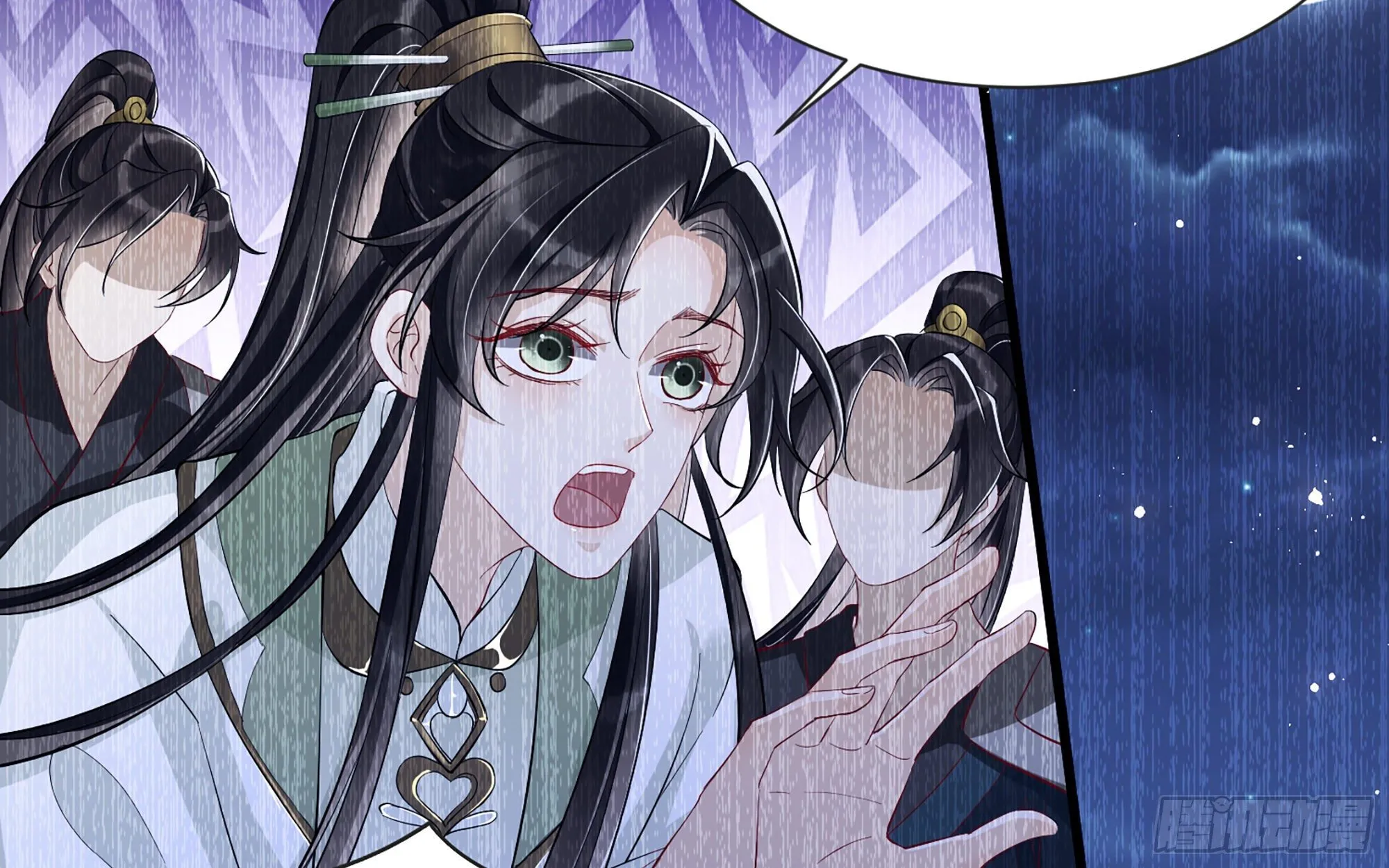11 逃跑计划生成中… 第14页