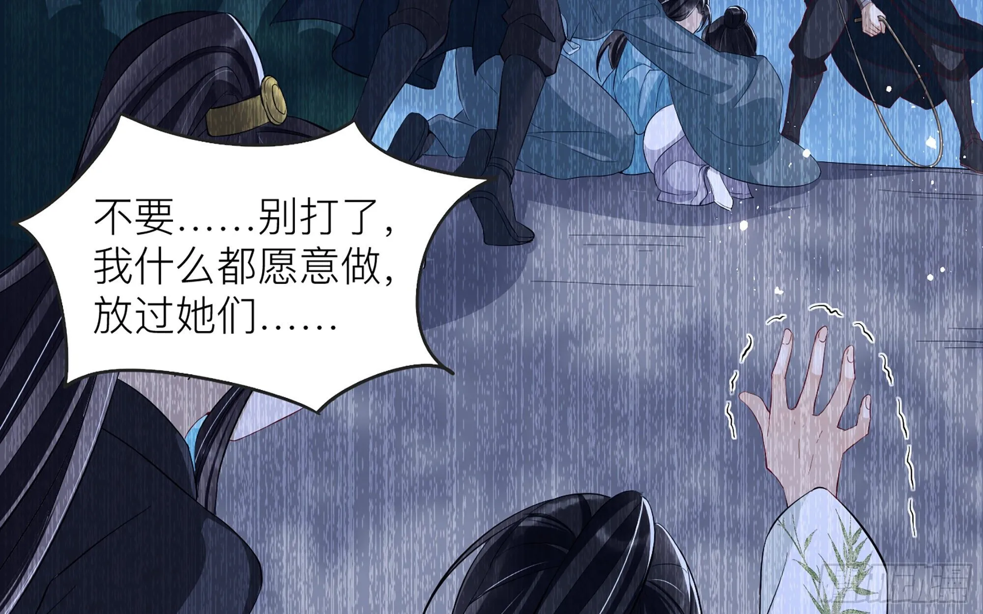 11 逃跑计划生成中… 第16页