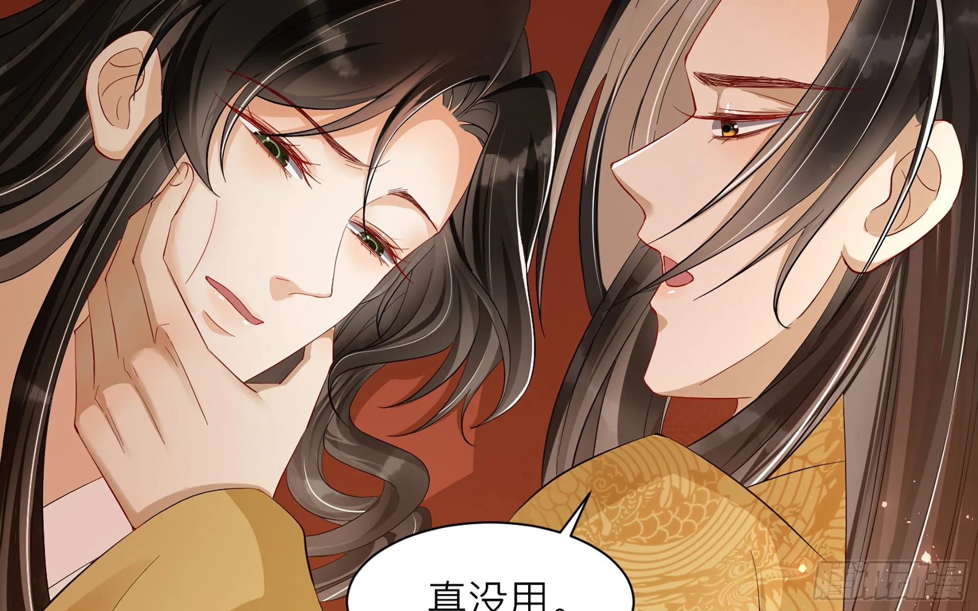 11 逃跑计划生成中… 第28页