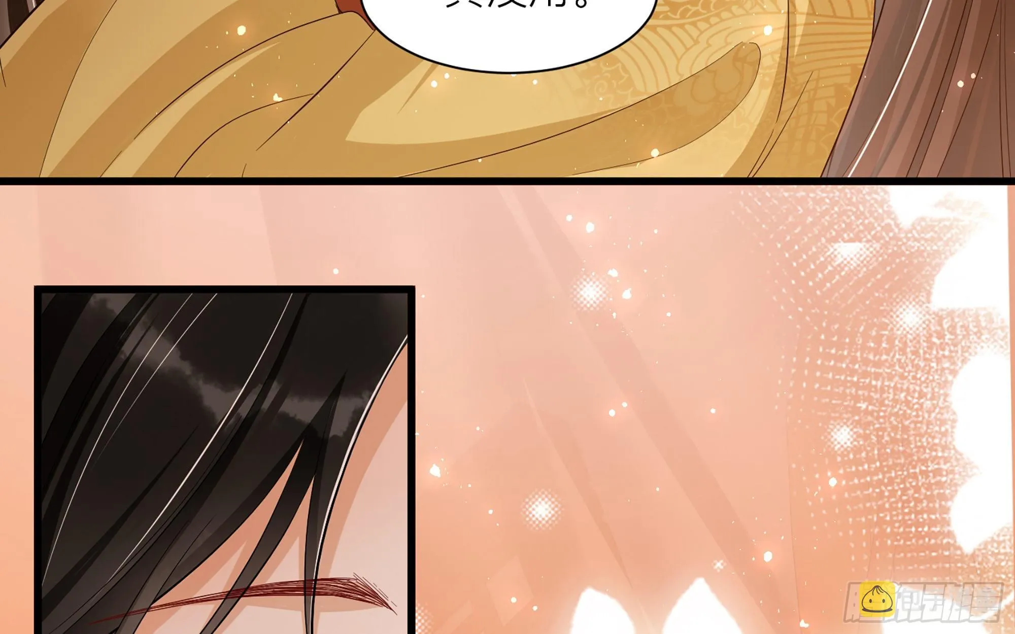 11 逃跑计划生成中… 第29页