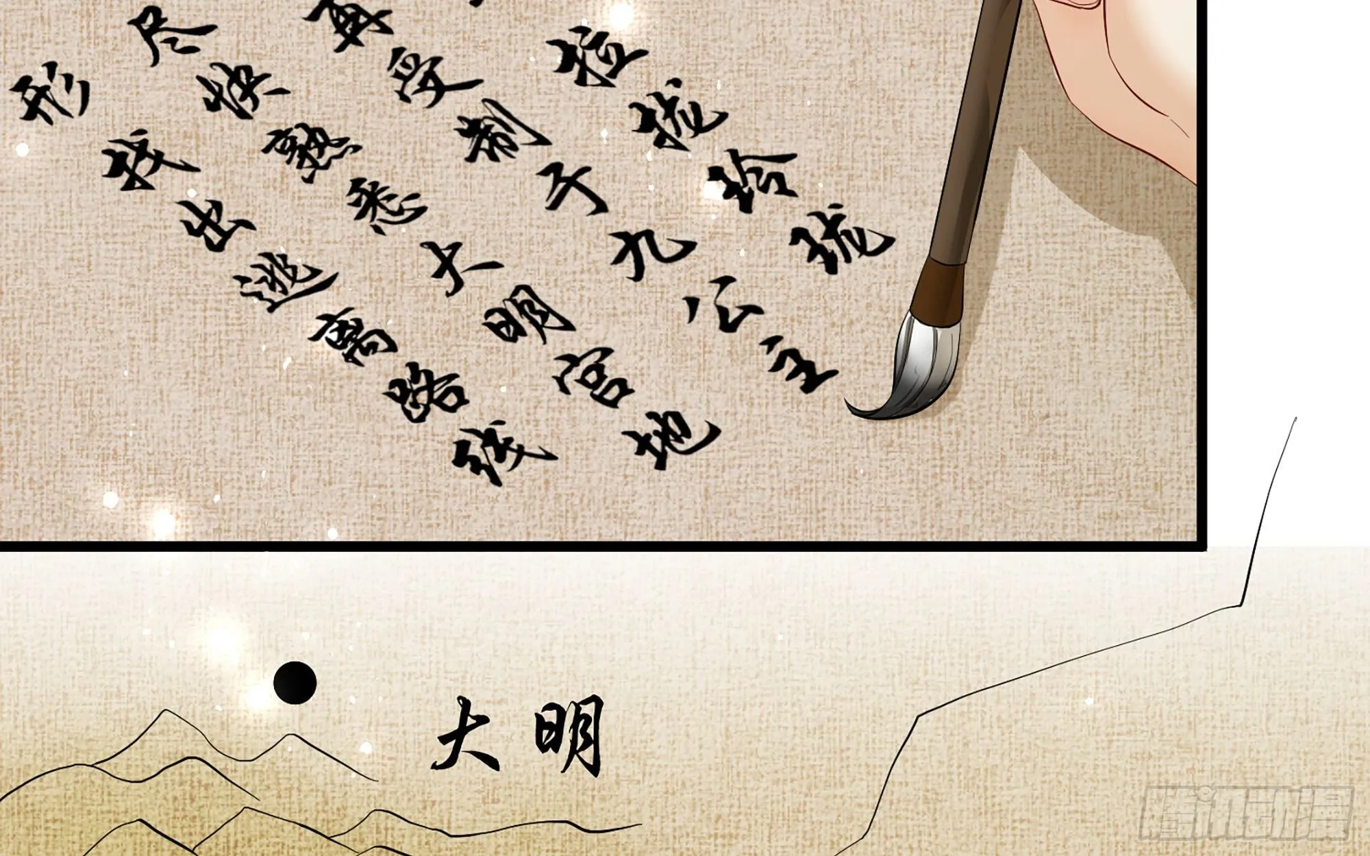 11 逃跑计划生成中… 第46页