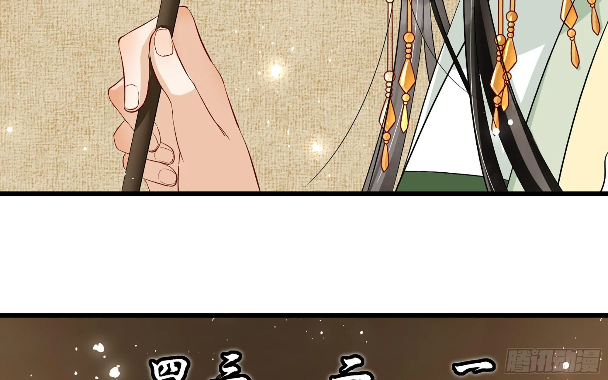 11 逃跑计划生成中… 第49页