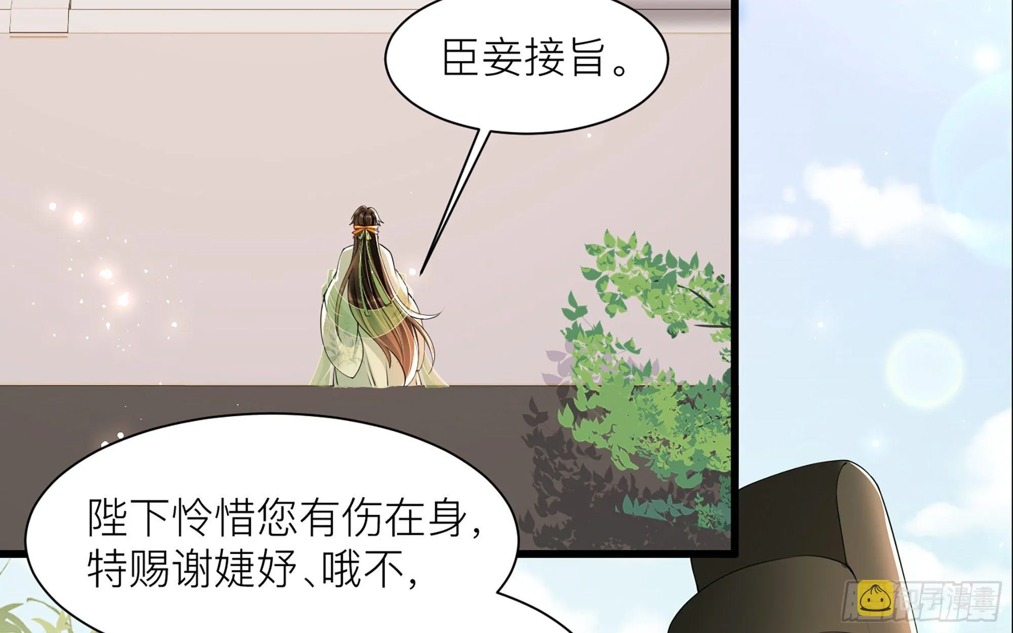 11 逃跑计划生成中… 第66页