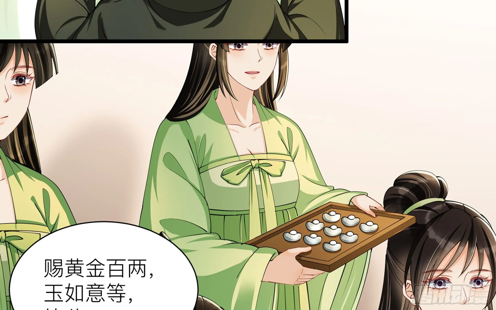 11 逃跑计划生成中… 第71页