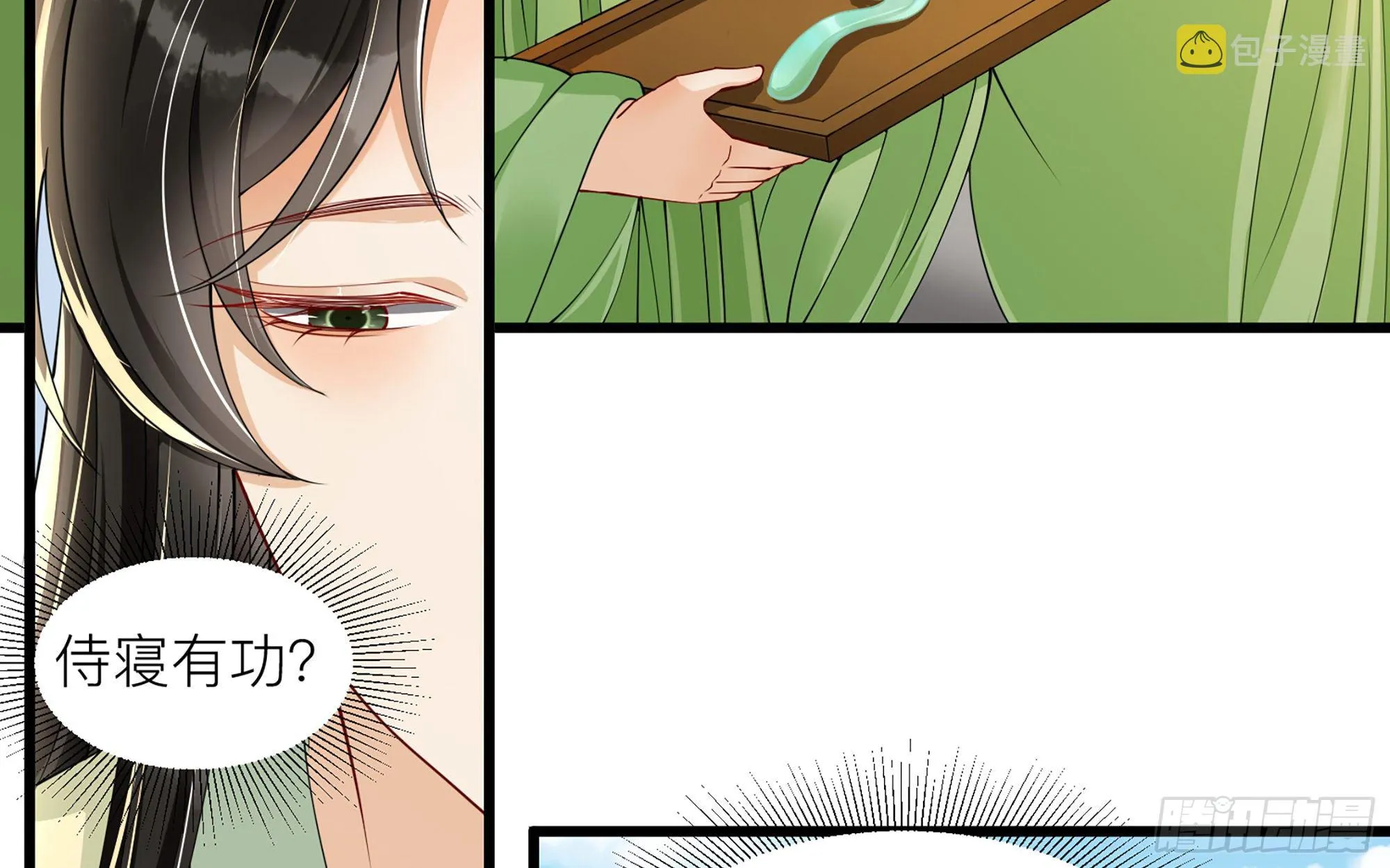 11 逃跑计划生成中… 第73页