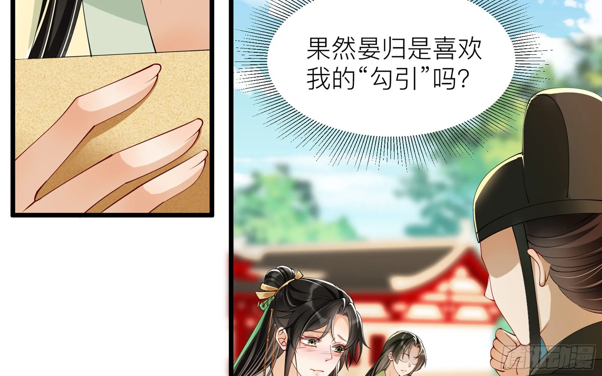 11 逃跑计划生成中… 第74页